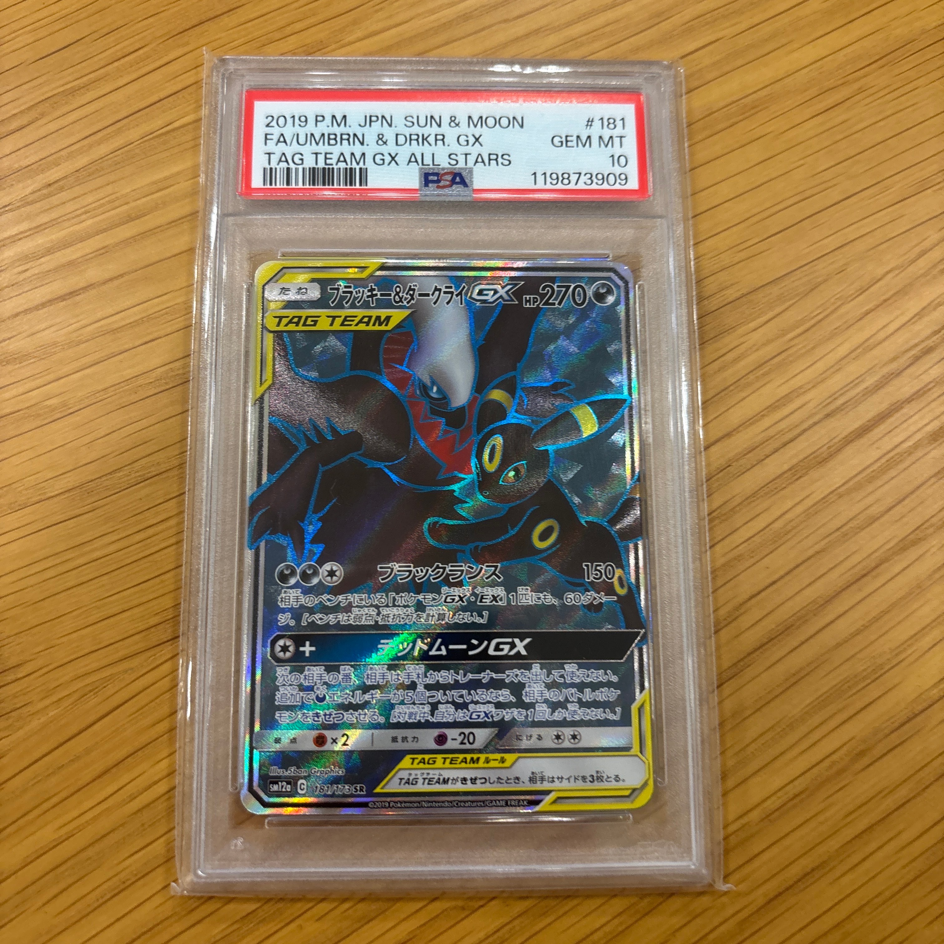 フシギダネ [CLF 001/032](ポケモンカードゲーム Classic)の新品/中古