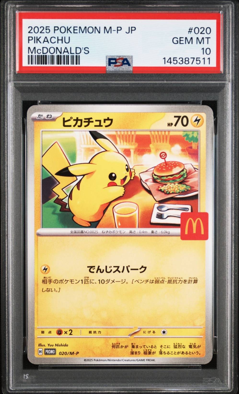 ピカチュウ [XY-20th 018/072](ポケットモンスターカードゲーム