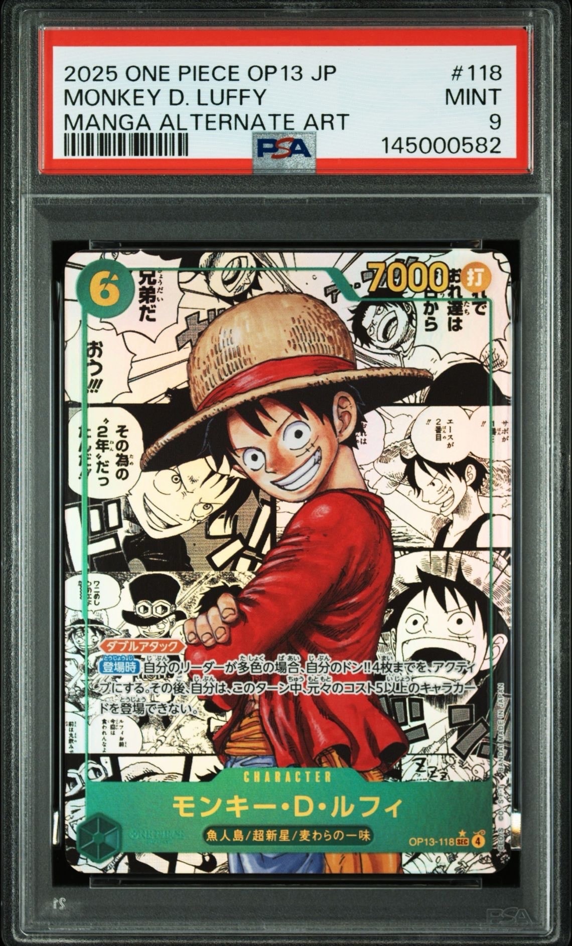 PSA10】モンキー・D・ルフィ：手配書 SEC-SPC [OP05-119](ブースター