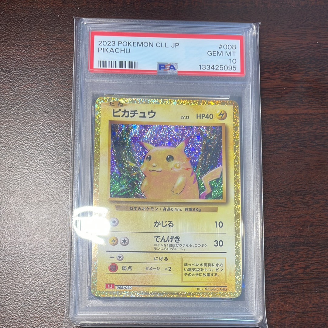 ピカチュウ [CLL 008/032](ポケモンカードゲーム Classic)