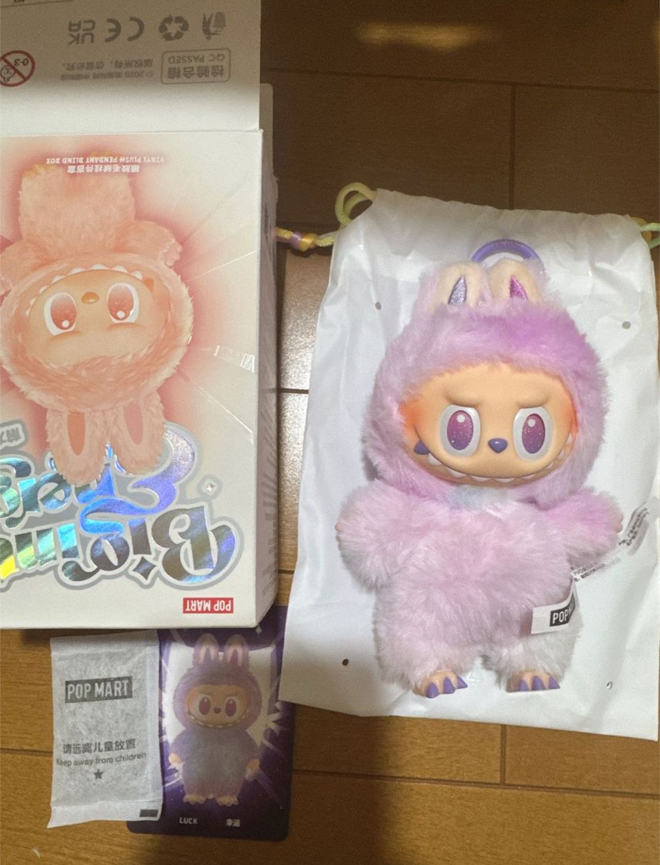 POP MART THE MONSTERS (LABUBU) Big into Energy Series Plush Pendant LUCK