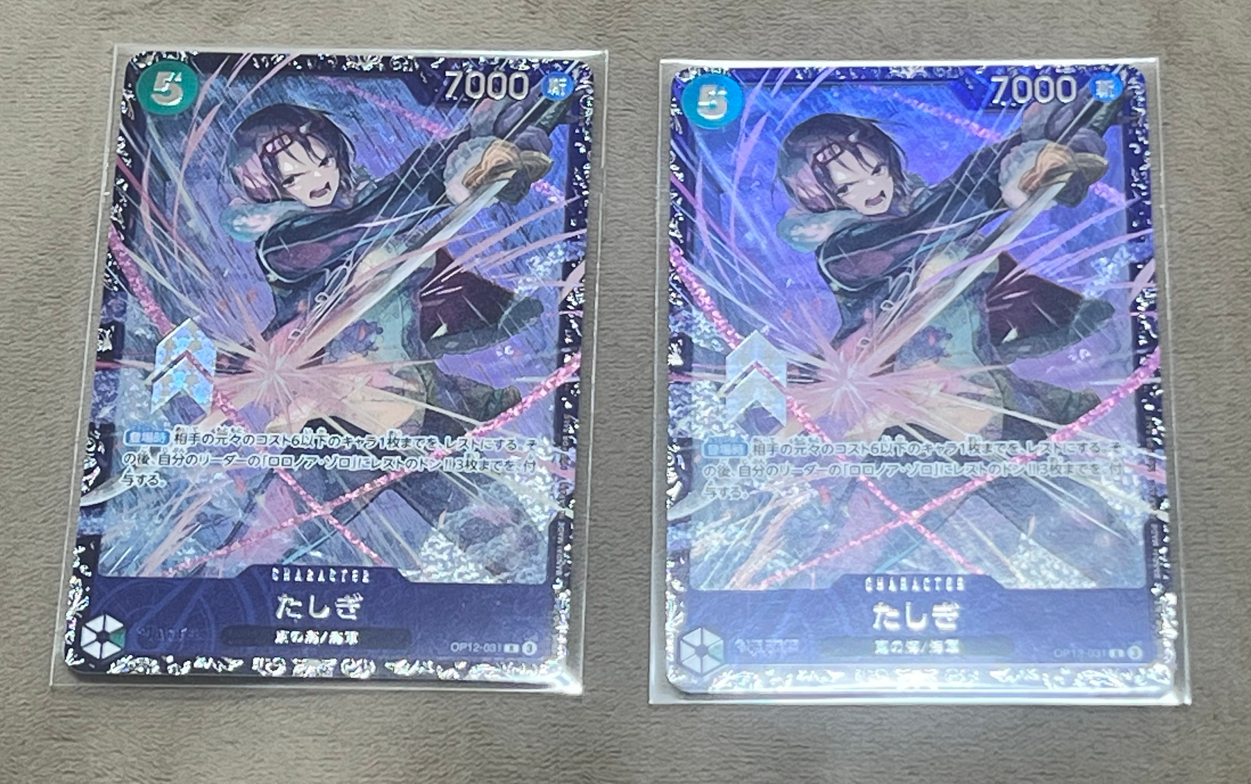 PSA10】たしぎ R :ベスト8記念品 [OP12-031](プロモーションカード