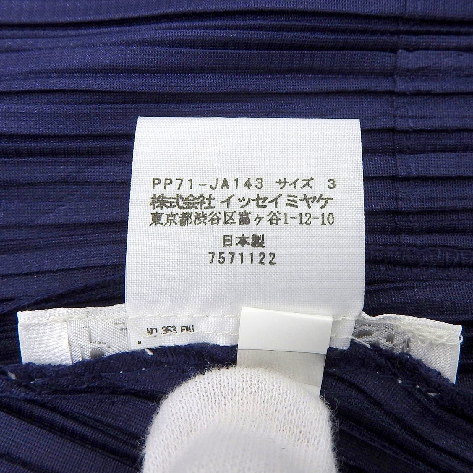 A (未使用に近い)】極美品 プリーツプリーズ イッセイミヤケ A (未使用に近い)】極美品 プリーツプリーズ イッセイミヤケ