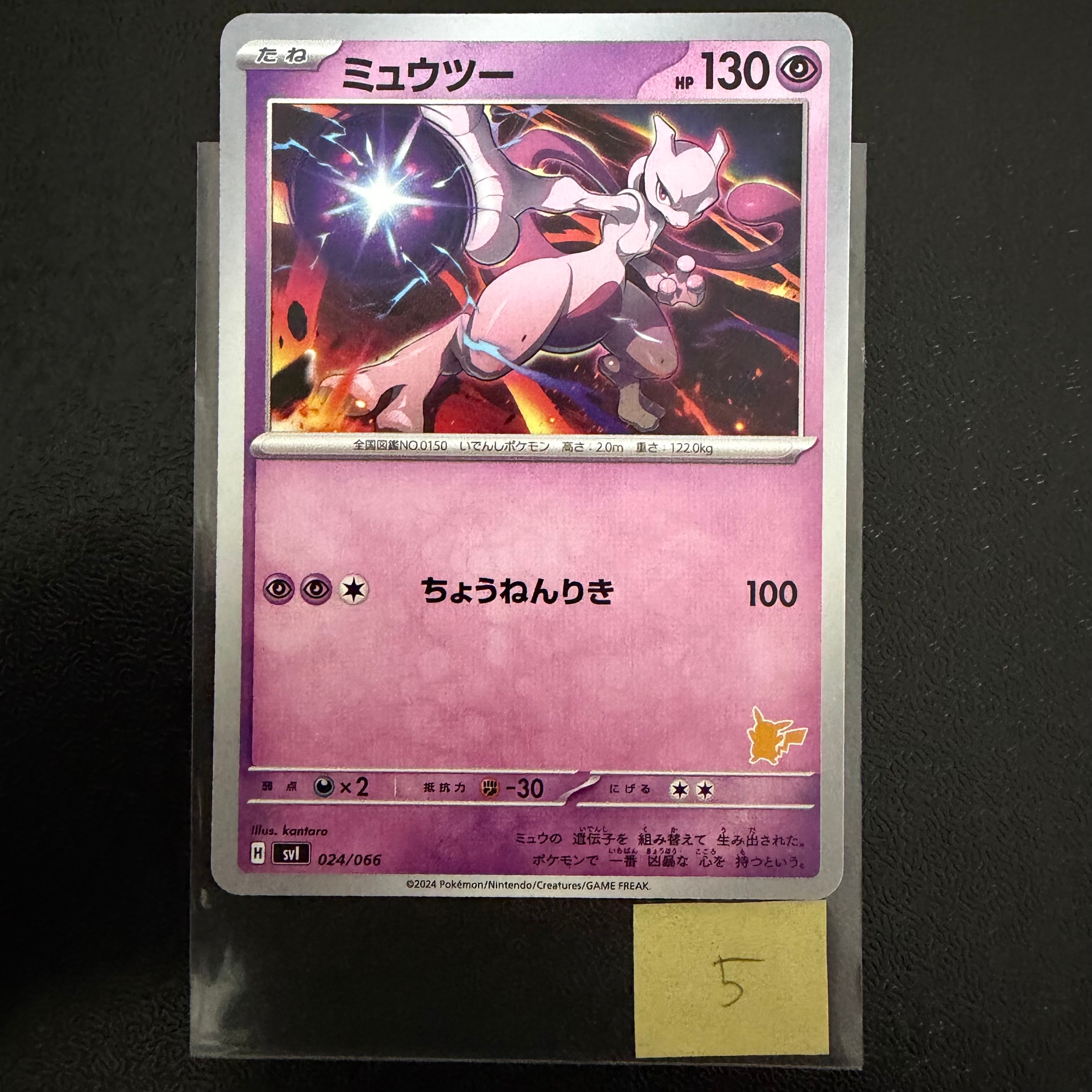 【PSA10】サンダーex SAR SV2aポケモンカード151 204/165 サンダーex SAR[SV2a 204/165](強化拡張パック「ポケモンカード151