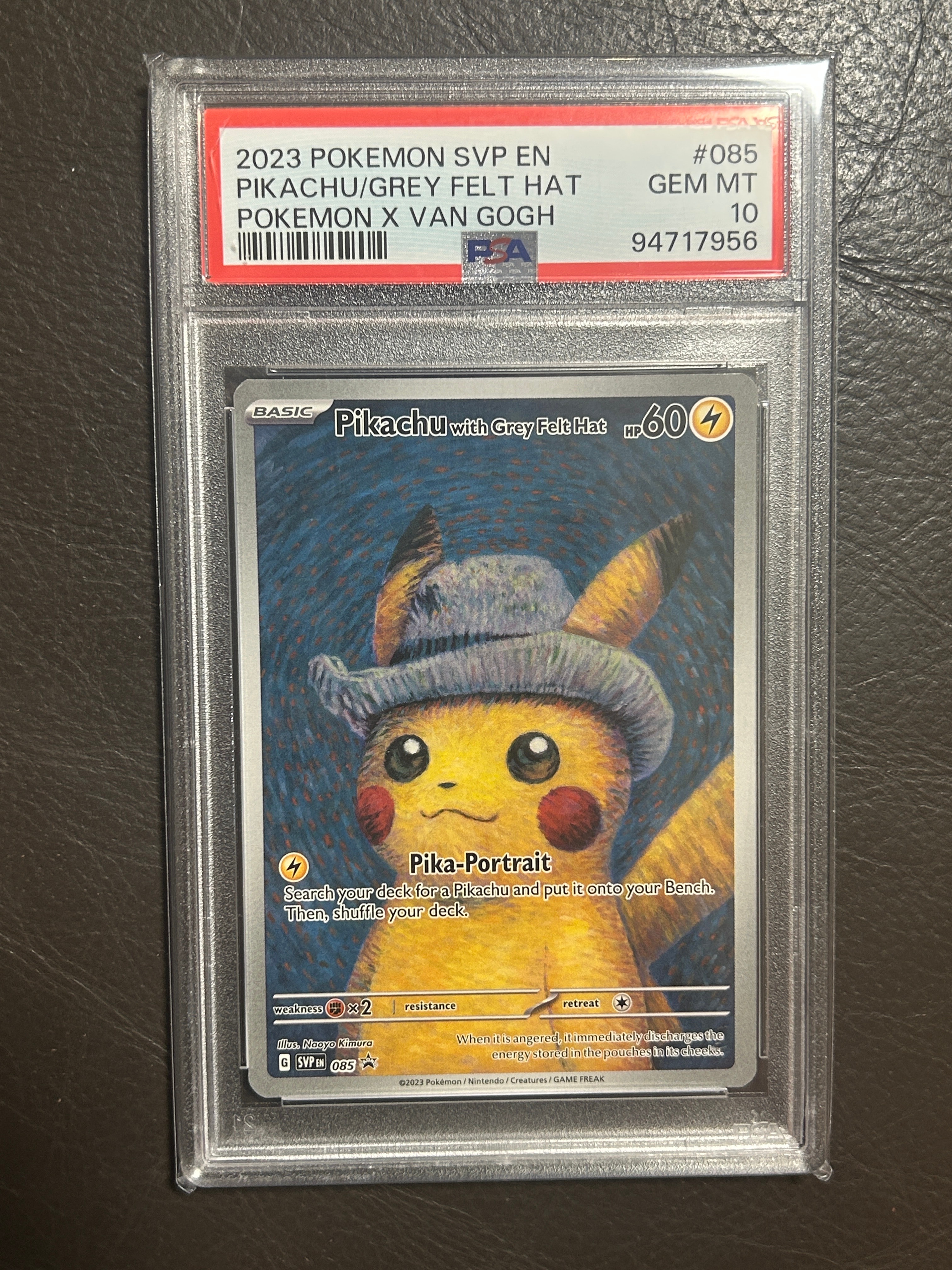 ピカチュウ : プロモ [SVP EN 085](「ゴッホ展」 プロモーションカード「SVP EN」) 【英語版】