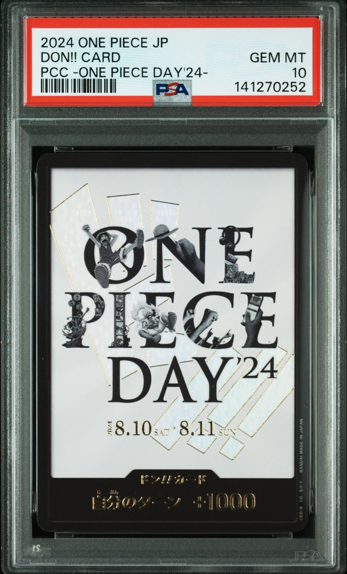 新品　ワンピースカード　プレミアムコレクション ONE PIECE DAY24 ONE PIECEカードゲーム ワンピース プレミアムカードコレクション