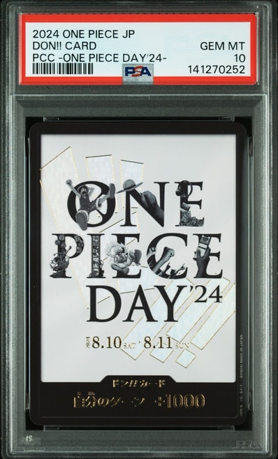 ドン!!カード : ONE PIECE DAY'24 (プレミアムカードコレクション ドン!!カード : ONE PIECE DAY'24 (プレミアムカードコレクション