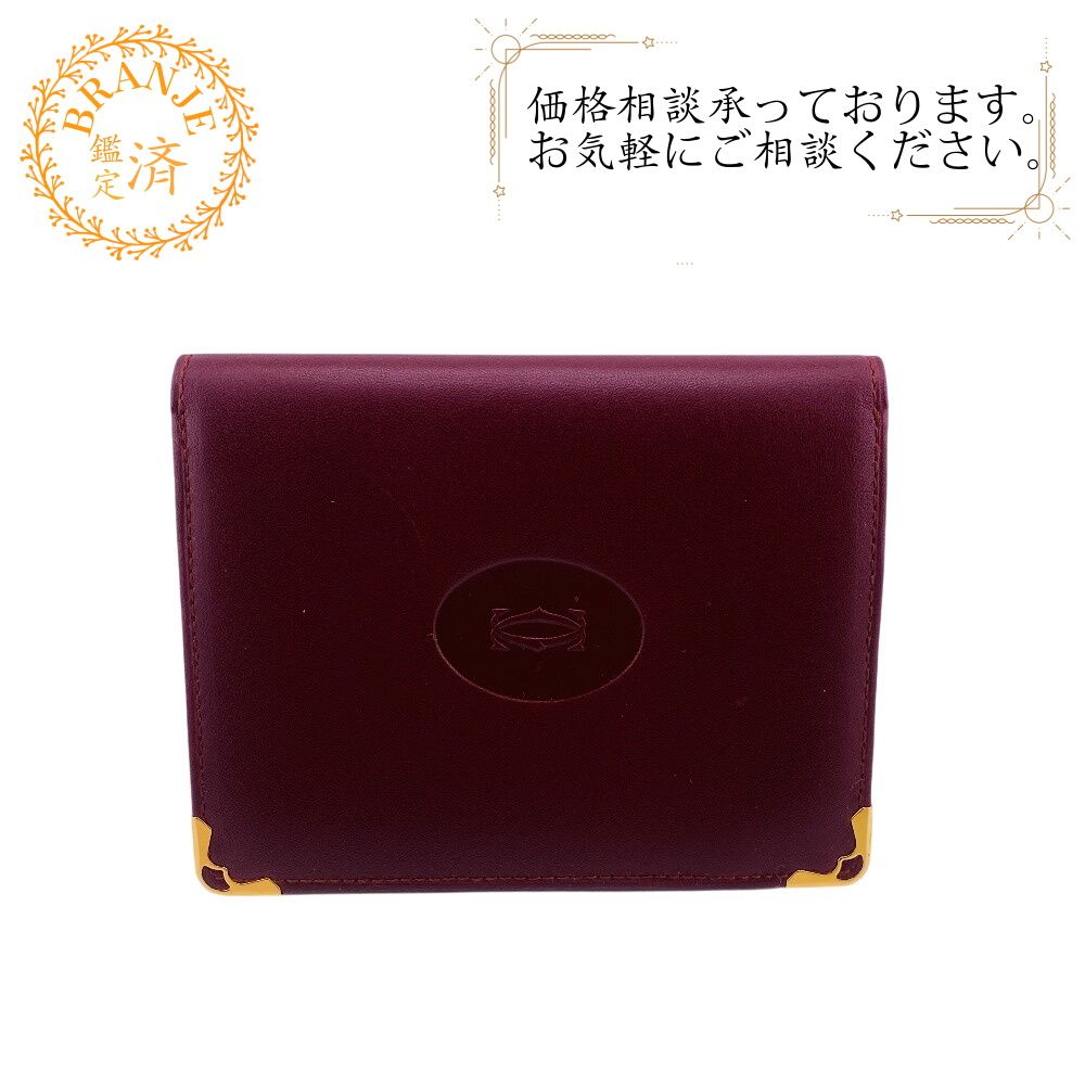 カルティエ CARTIER パスケース マストライン 札入れ カードケース 写真入れ ボルドー