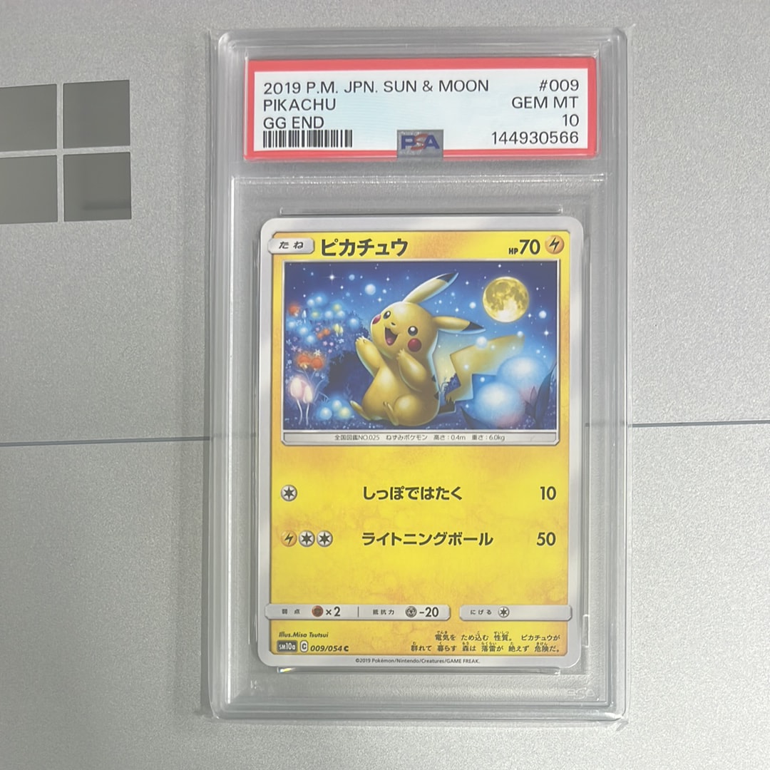 PSA10】ピカチュウ C [SM10a 009/054](強化拡張パック「ジージーエンド