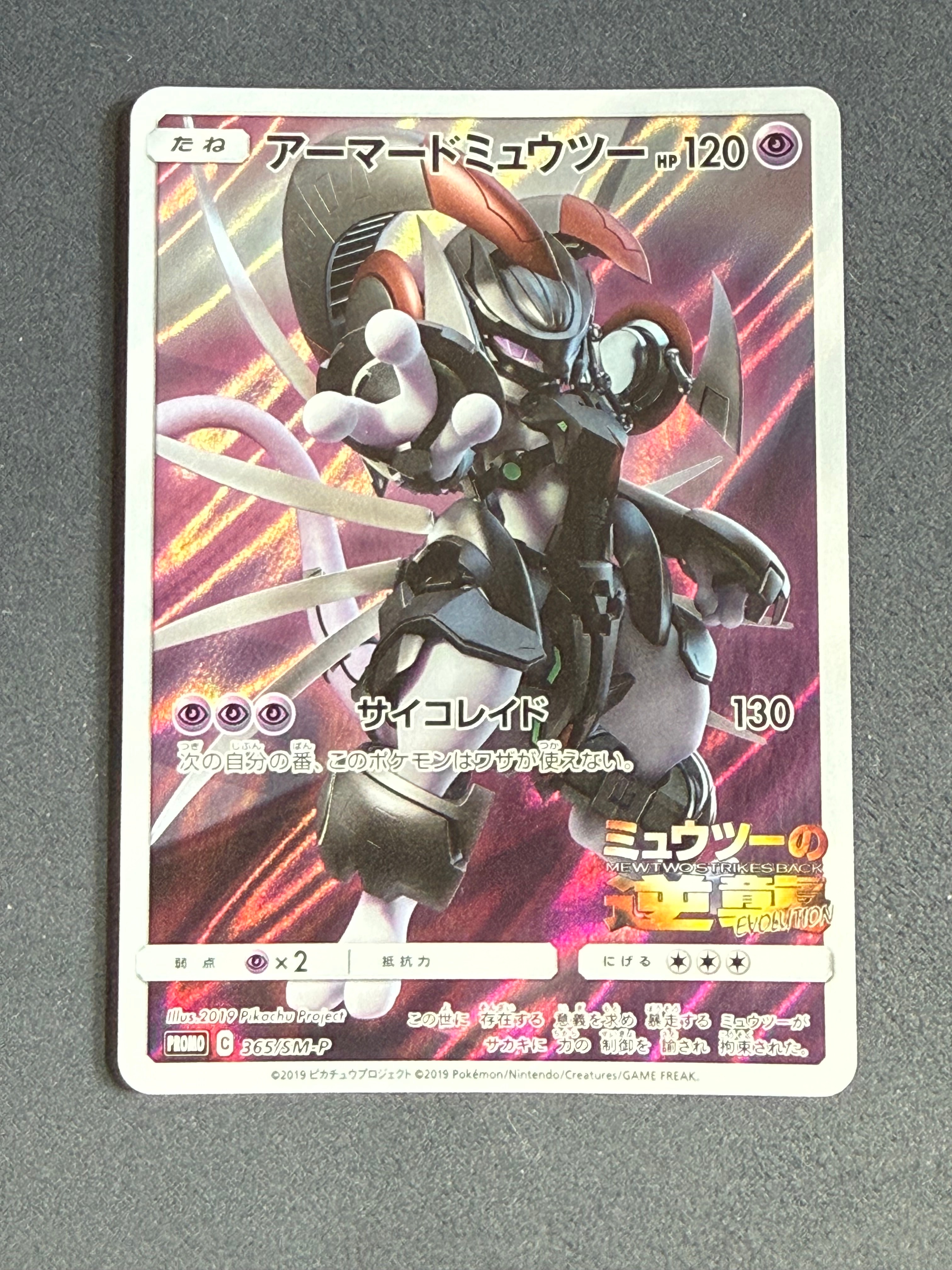 リザードンex ssr psa10 シャイニースター PSA10鑑定済〕リザードンex【SSR】{331/190}