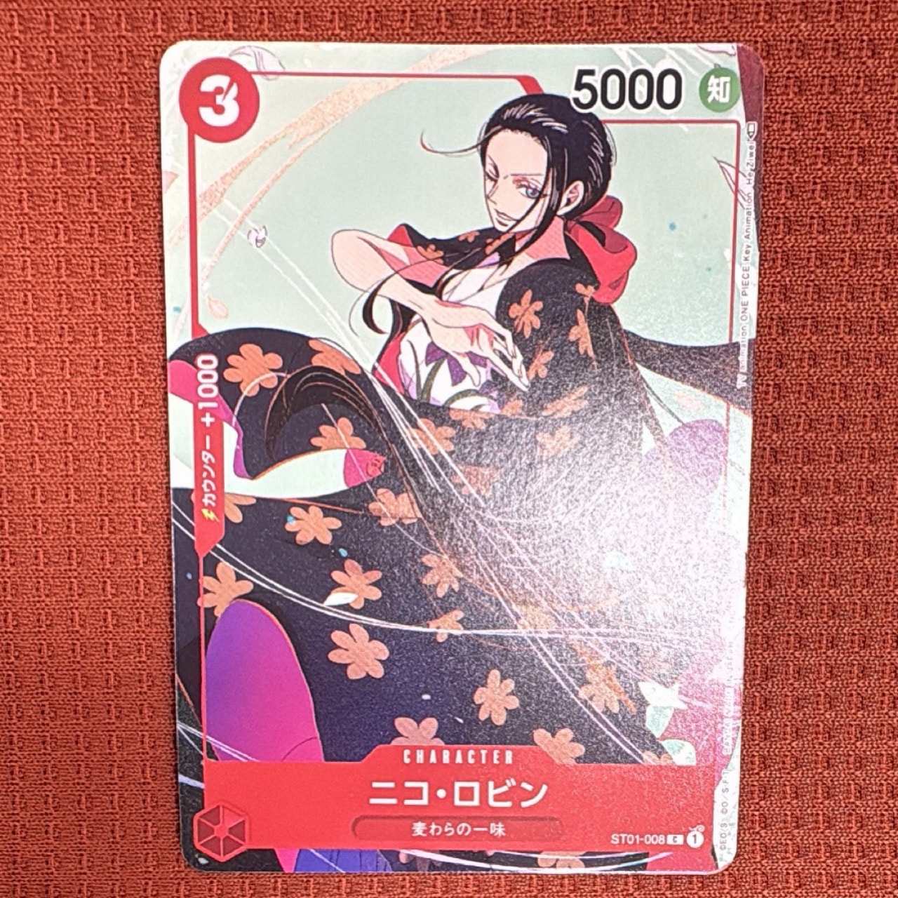 ニコ・ロビン C [ST01-008] (プロモーションカードセット3)通販・買取