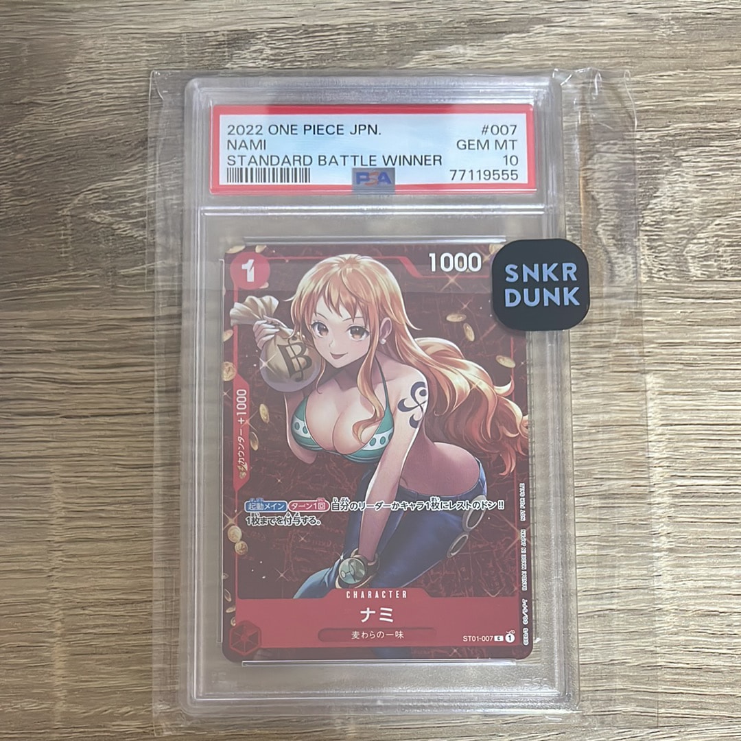 ナミ P [ST01-007]  (スタンダードバトル 優勝記念品)