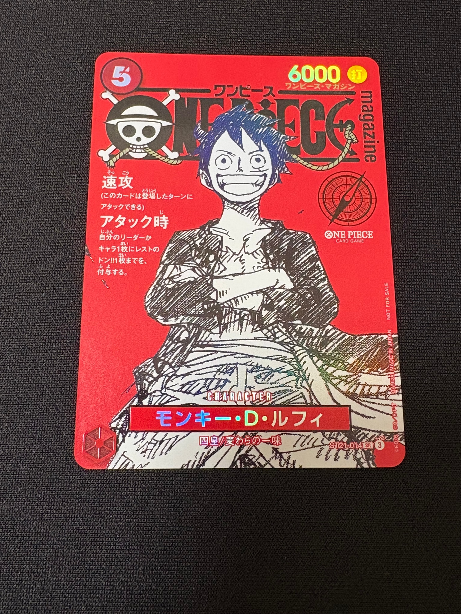 PSA9】モンキー・D・ルフィ SR [ST21-014](プロモーションカード