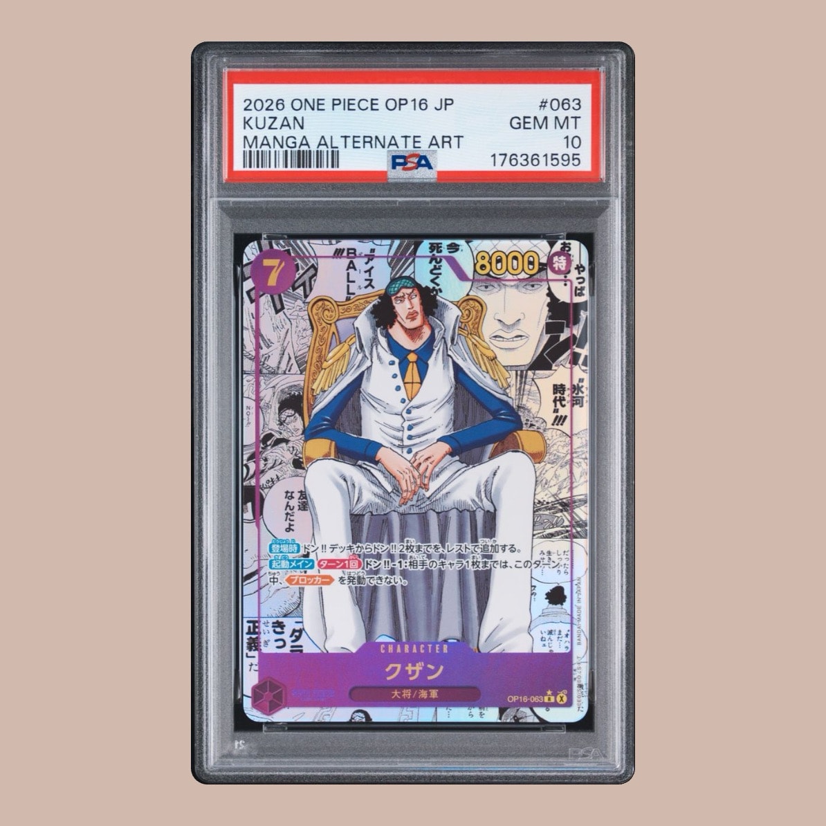 PSA10】クザン R-SP (コミパラ) [OP16-063](ブースターパック「決戦の