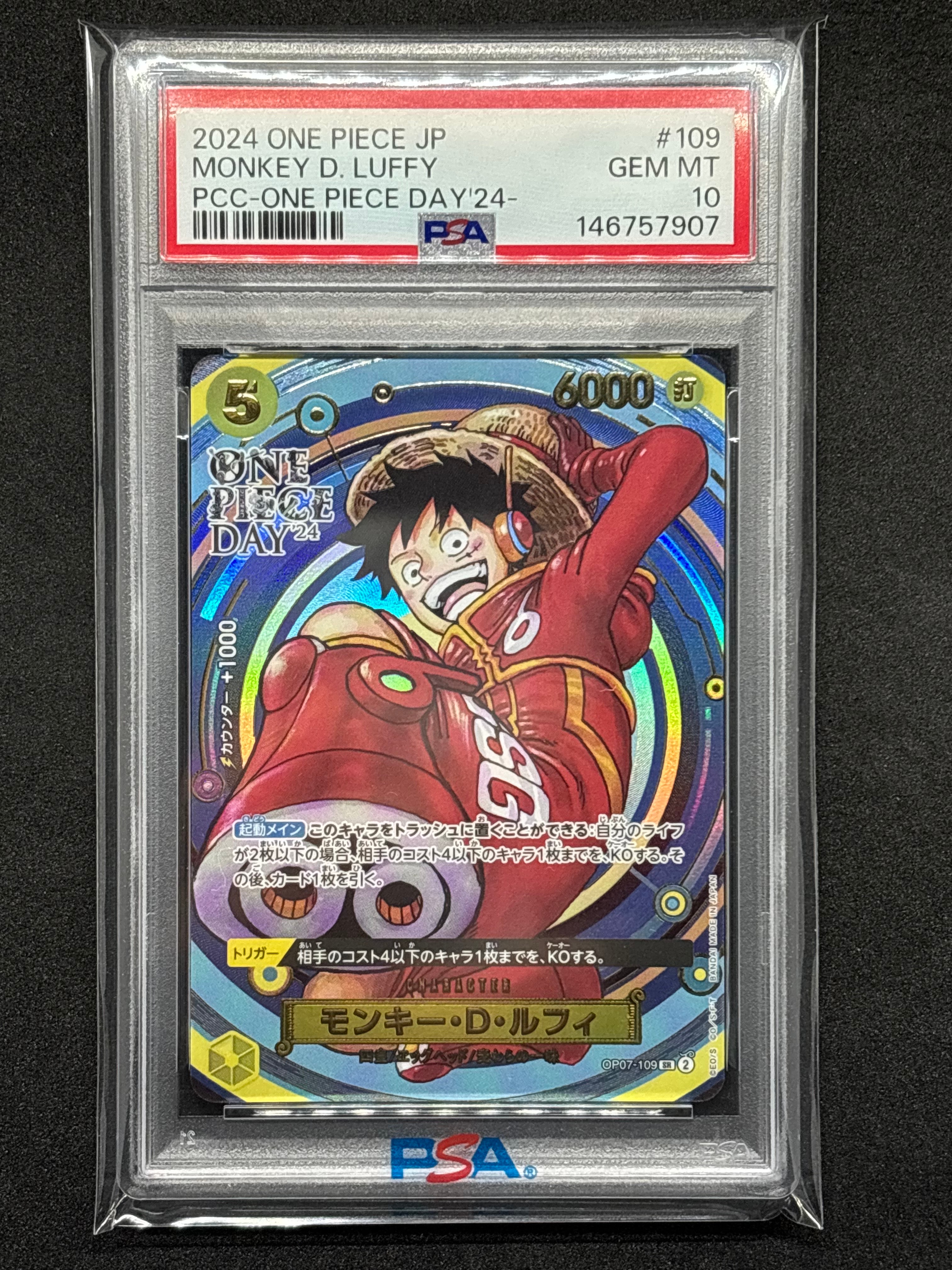 PSA10】モンキー・D・ルフィ SR [OP07-109](プレミアムカード