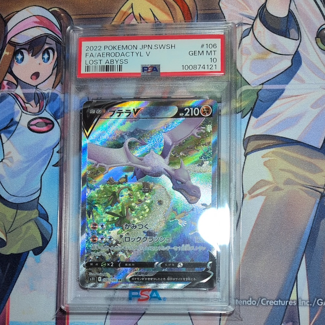 PSA10】コイキング [CLK 006/032](ポケモンカードゲーム Classic) 1枚