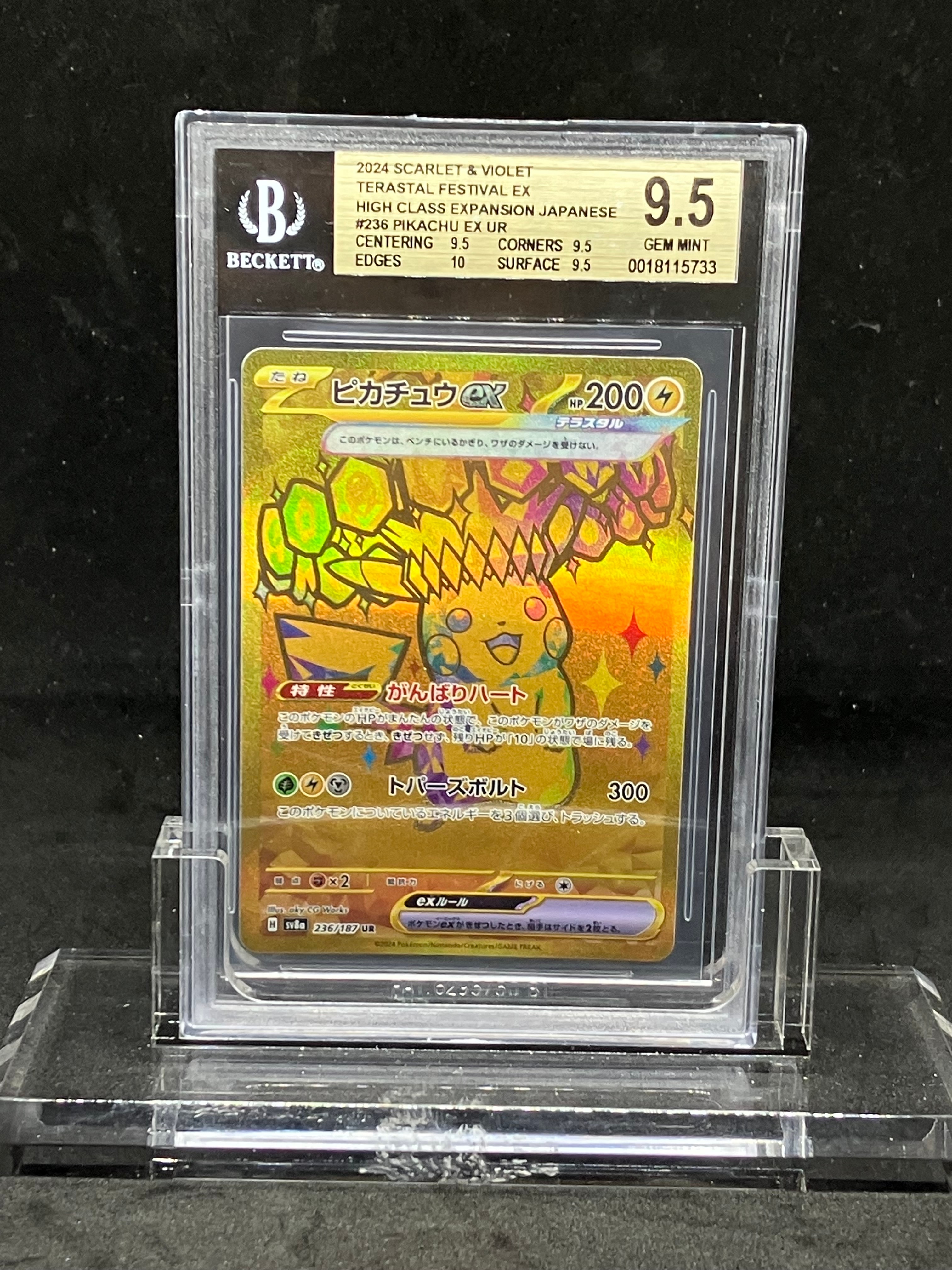 カヒリ SR[SM7a 065/060](強化拡張パック「迅雷スパーク」)の新品/中古