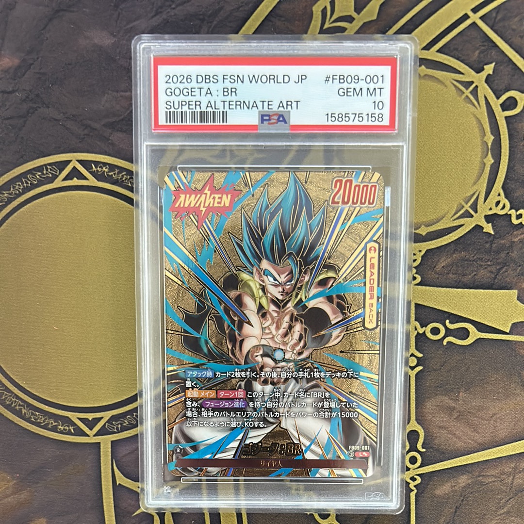 PSA10】ゴジータ：BR L [FB09-001](ブースターパック「デュアル
