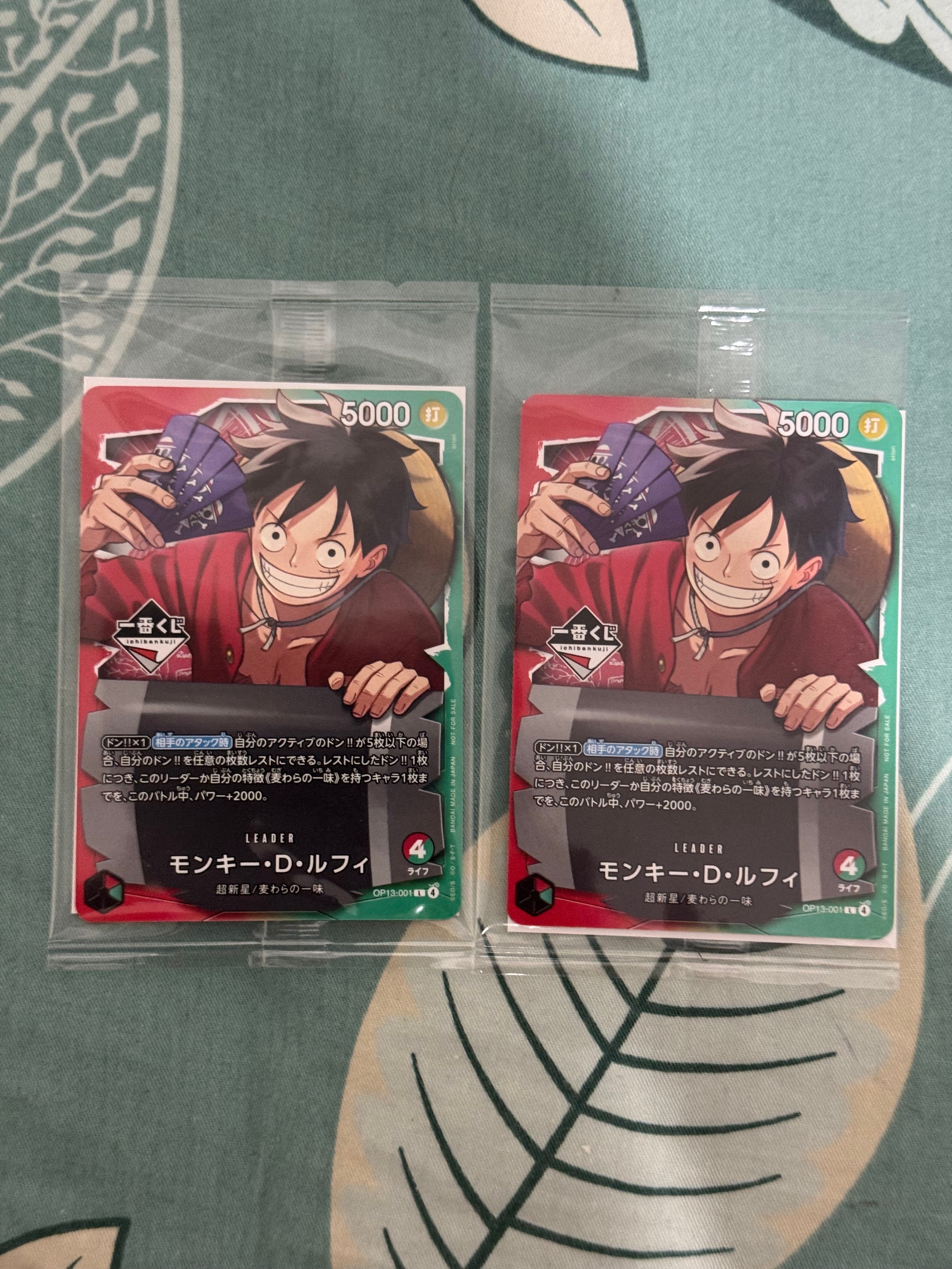 他鑑定品】モンキー・D・ルフィ L :開封済 [OP13-001](プロモーション