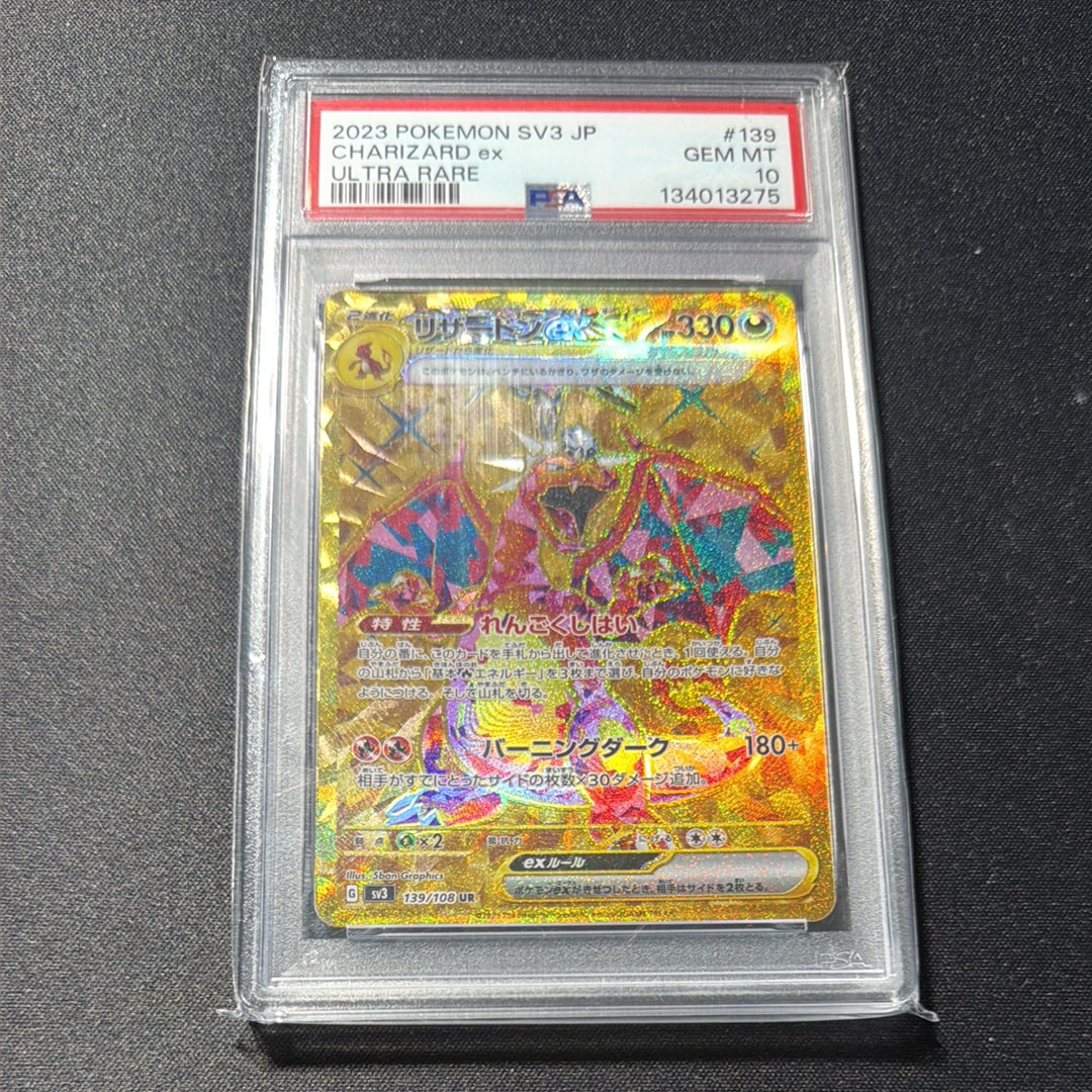 ギラティナVSTAR HR[S11 120/100]拡張パック「ロストアビス」 状態A-〕ギラティナVSTAR【HR】{120/100}