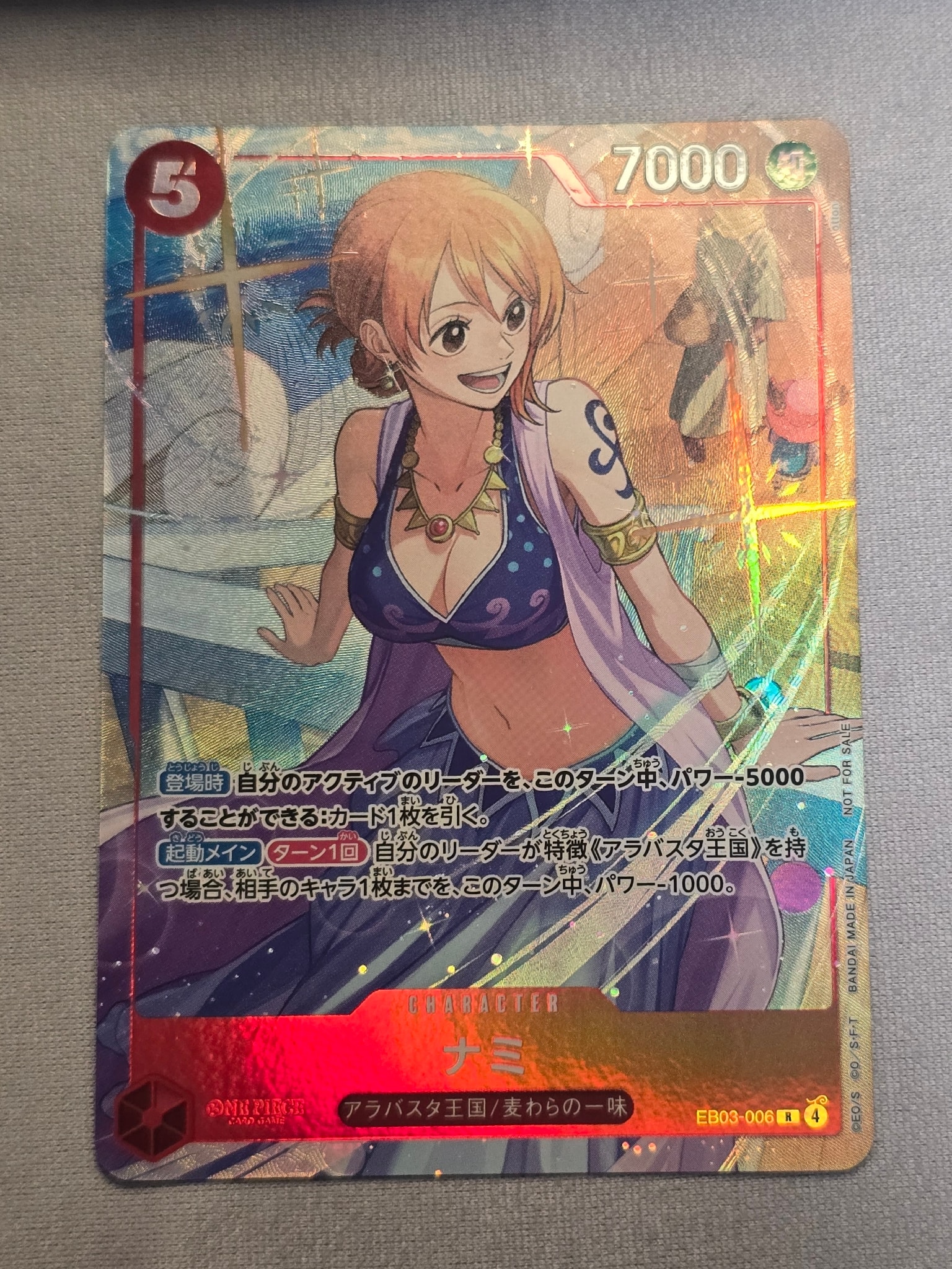 ナミ R [EB03-006](プロモーションカード「プロモーションパックEX Vol
