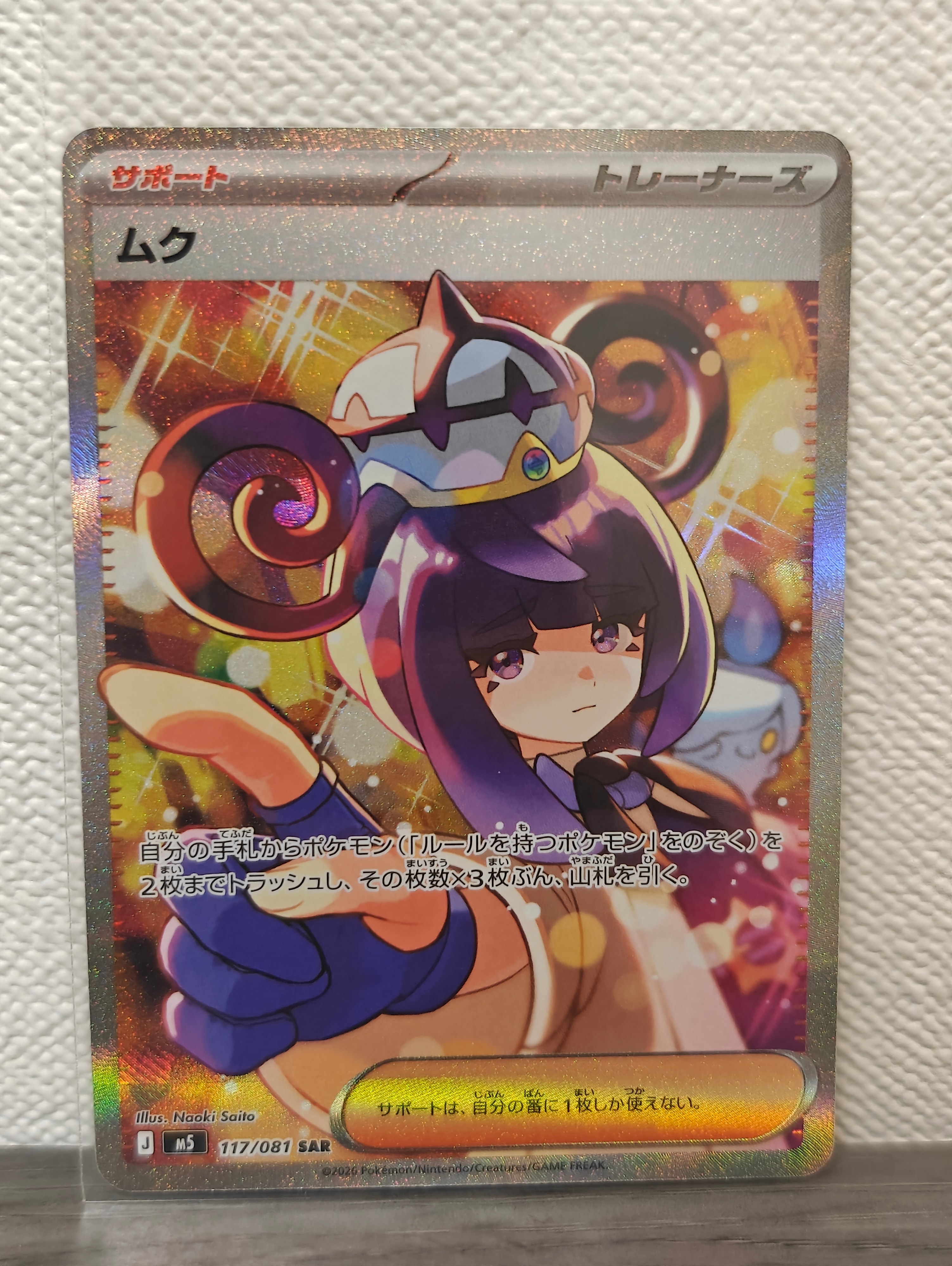 PSA10】ジラーチ: プロモ[XY-P 235/XY-P](プロモーションカード「XY-P