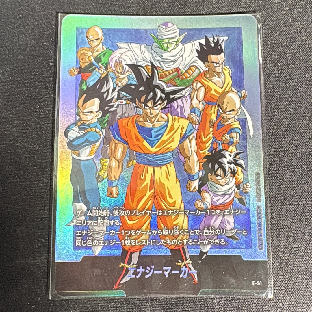 エナジーマーカー [E-91](プロモーションカード「チャンピオンシップセット -イラストレーションズ- 01」)
