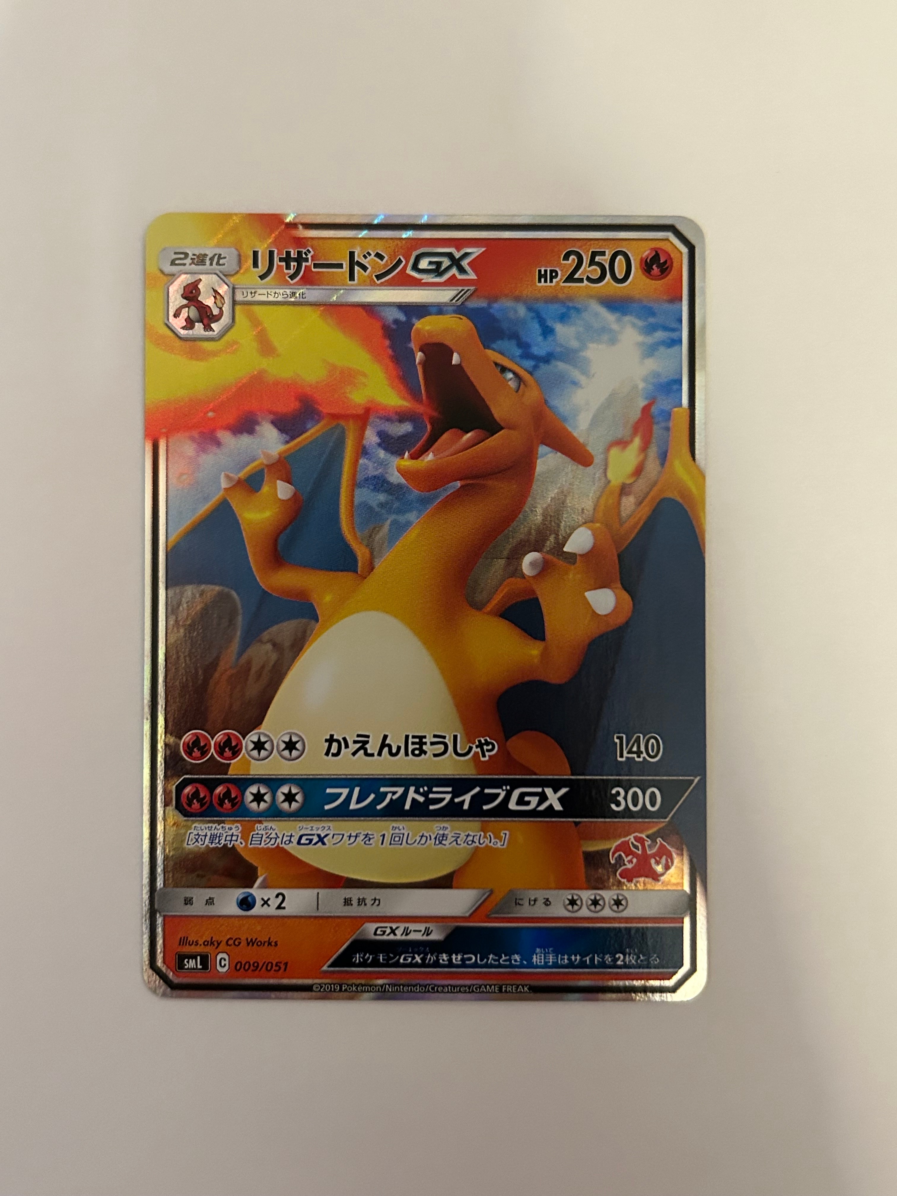 ピカチュウ [CLL 008/032](ポケモンカードゲーム Classic)の新品/中古
