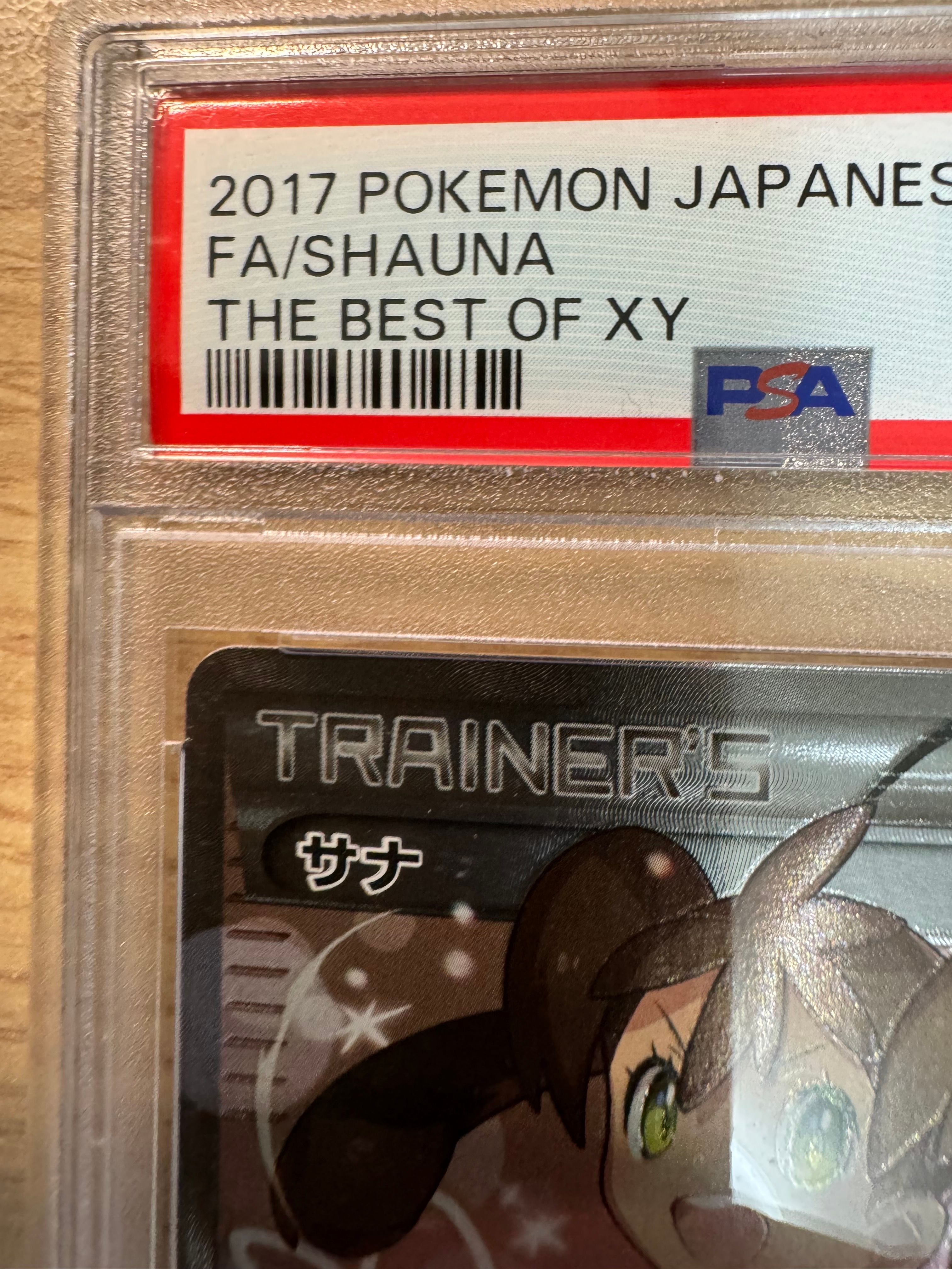 サナ[XY-BEST 185/171](ハイクラスパック「THE BEST OF XY