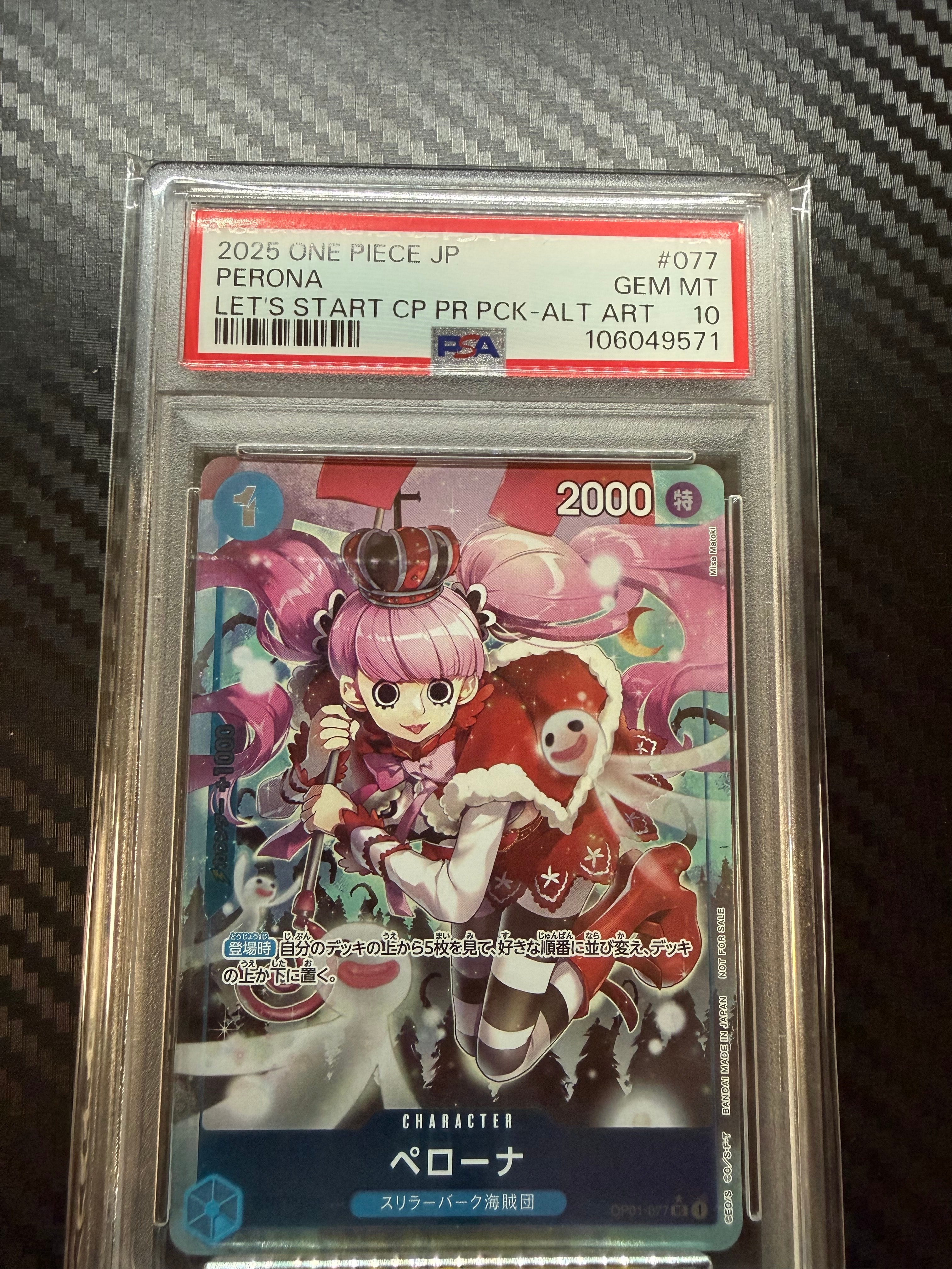 PSA10】モンキー・D・ルフィ L-P [OP05-060] (ブースターパック 新時代