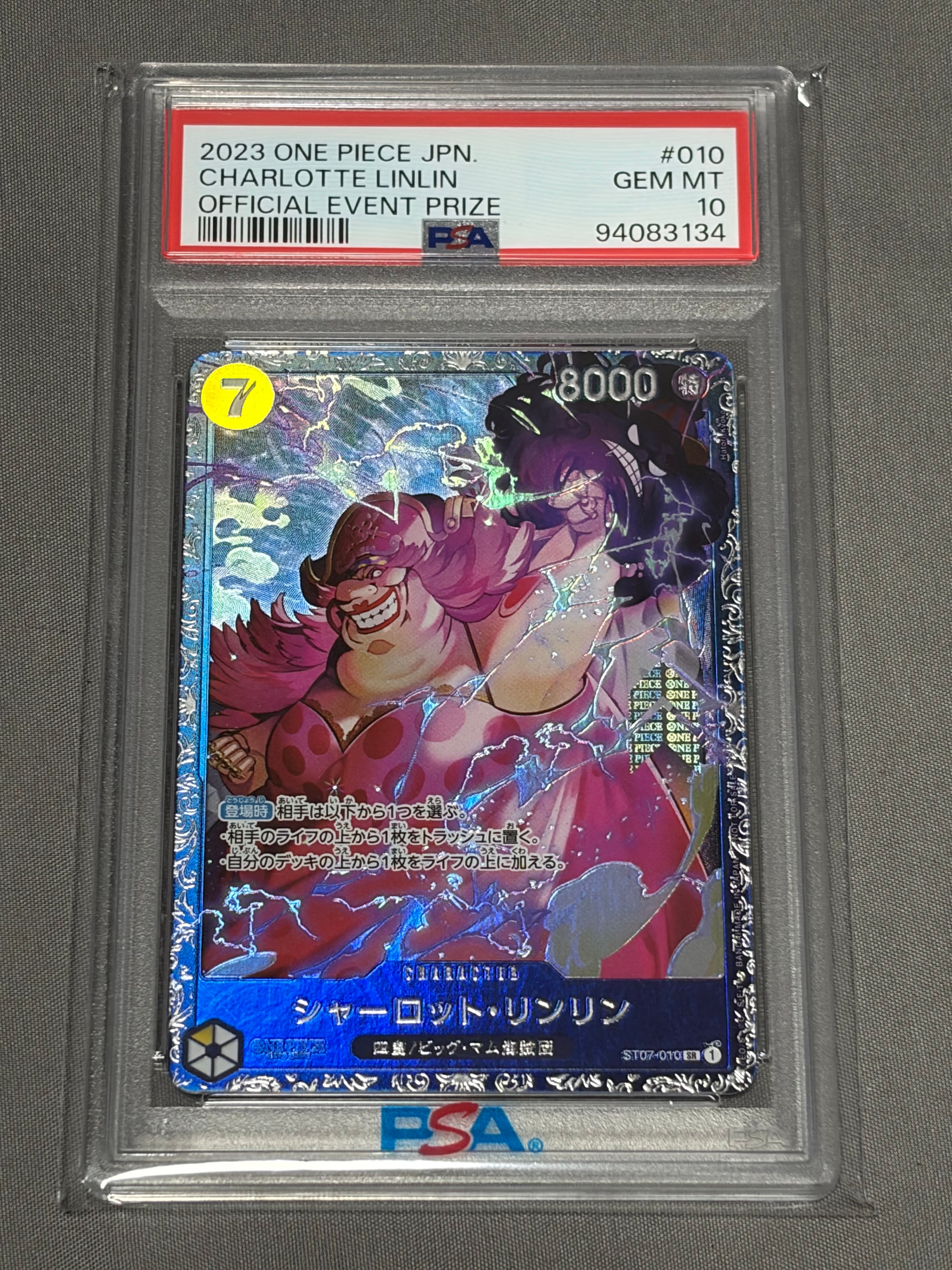 PSA10】シャーロット・リンリン SR [ST07-010] (フラッグシップバトル
