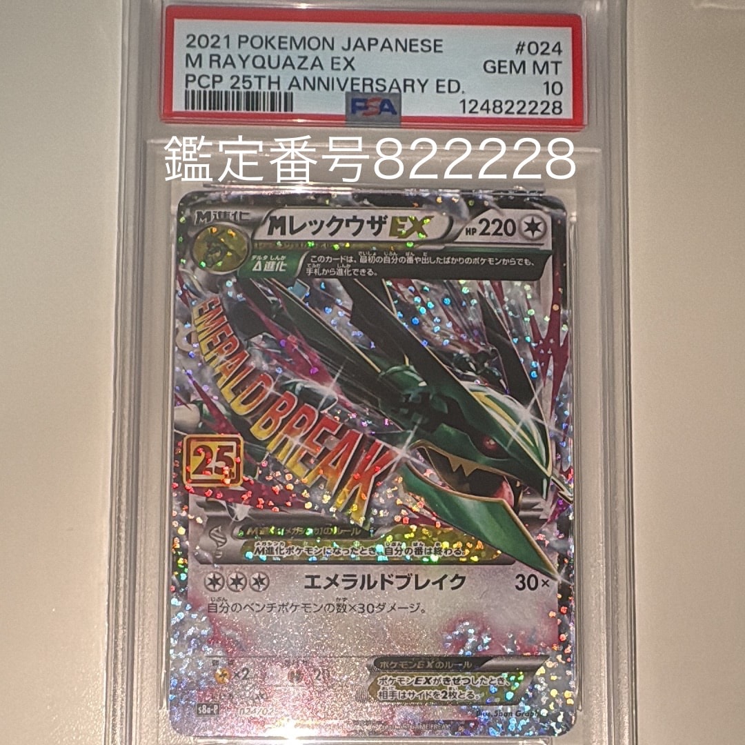 トウコ SAR [SV11W 173/086](拡張パック「ホワイトフレア」)の新品