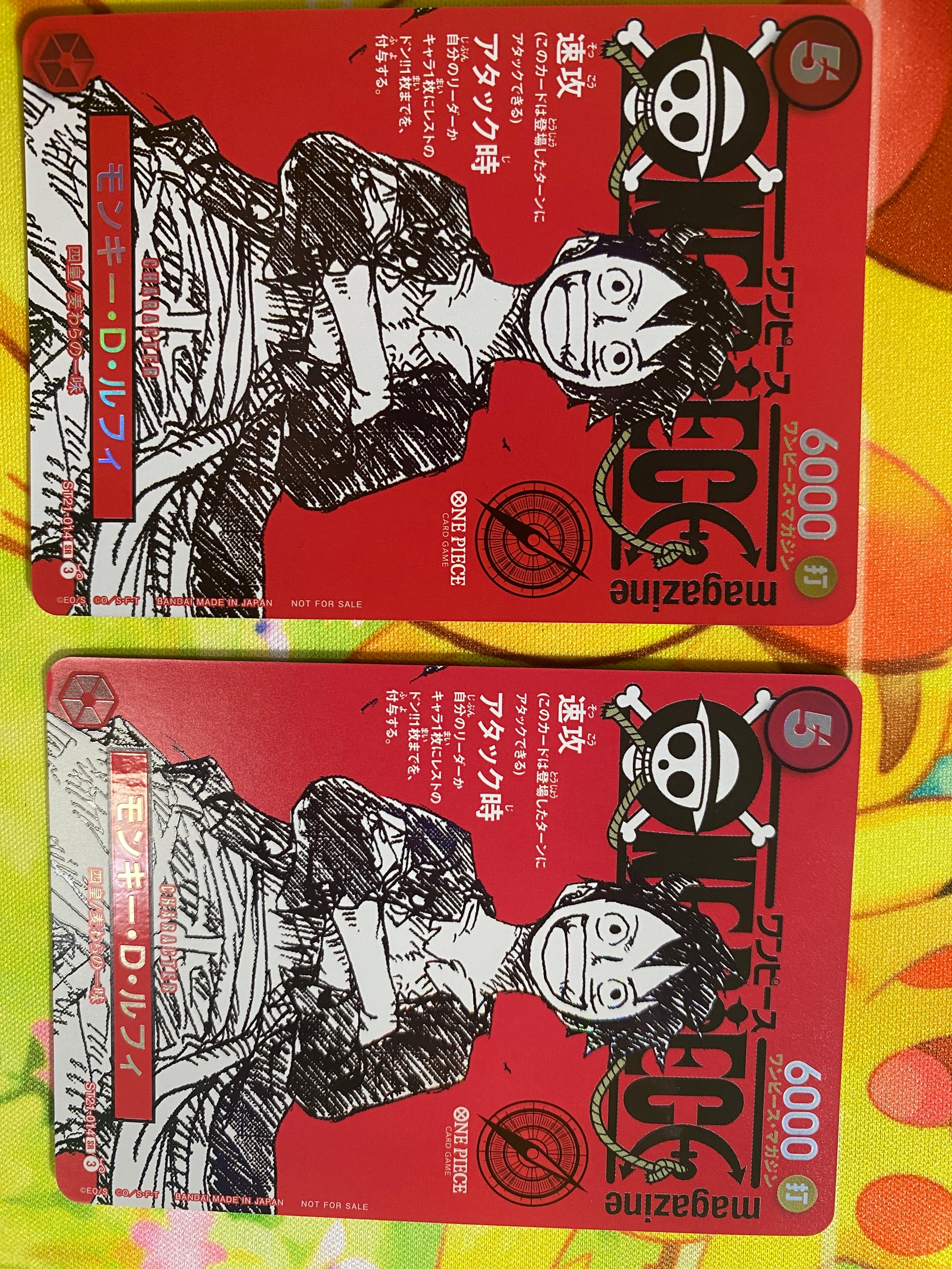 モンキー・D・ルフィ SR [ST21-014](プロモーションカード「ワンピースマガジン 特集 週刊少年ジャンプとワンピース 020」)