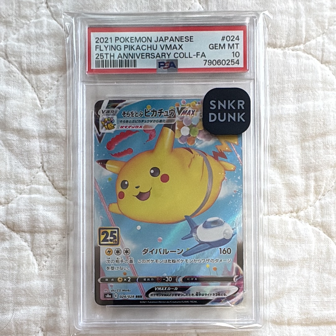 ミツバ:プロモ [S-P 157](プロモーションカード「S-P」)の新品/中古