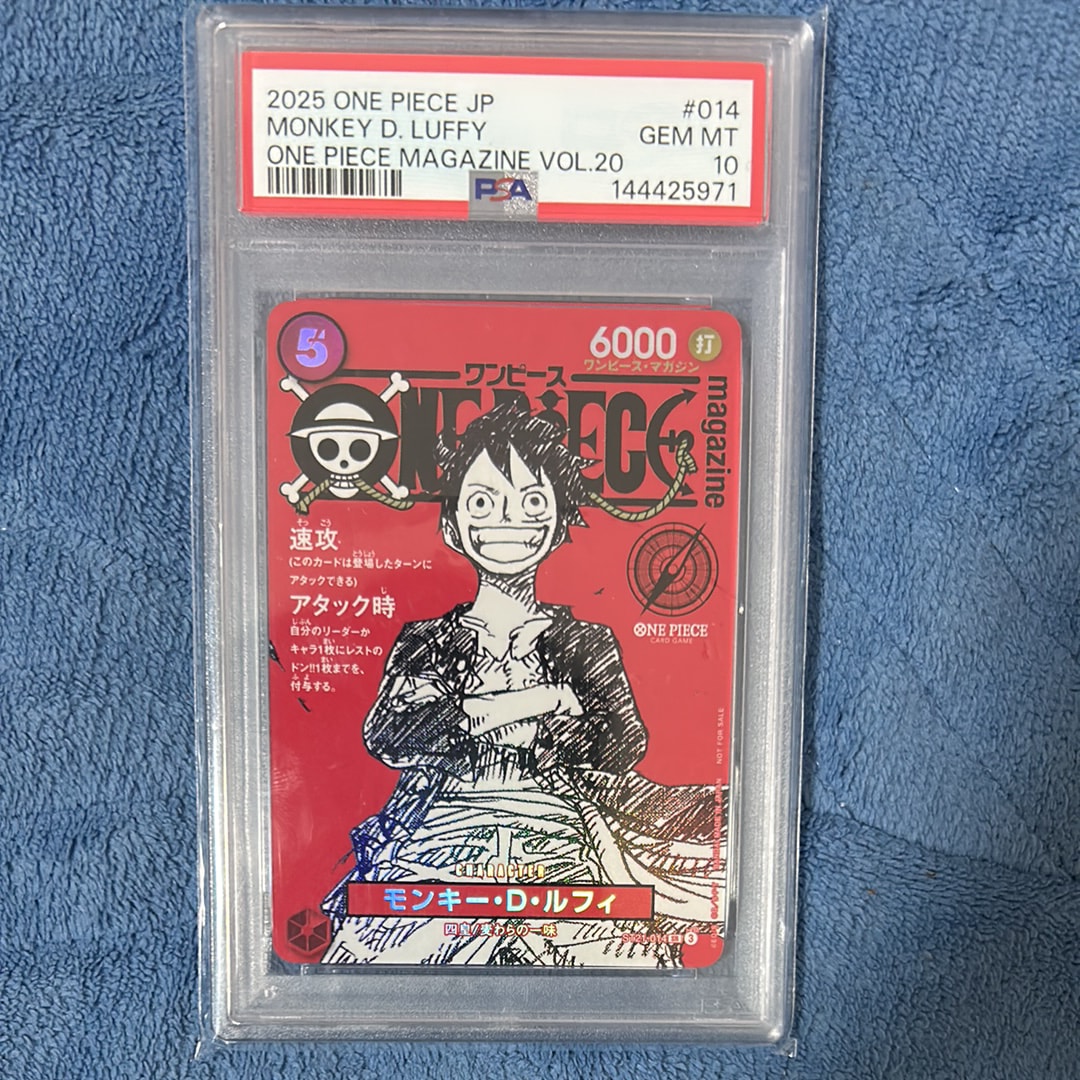 モンキー・D・ルフィ SR [ST21-014](プロモーションカード「ワンピースマガジン 特集 週刊少年ジャンプとワンピース 020」)