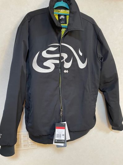 Carpet Company × NIKE SB Skateboard Jacket "Black"