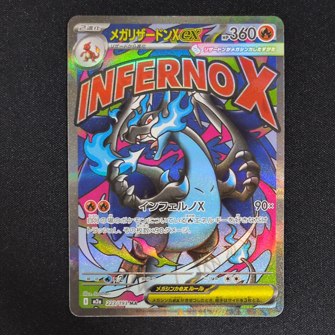 PSA10】カイオーガex P [ADV-P 001](プロモーションカード「月刊