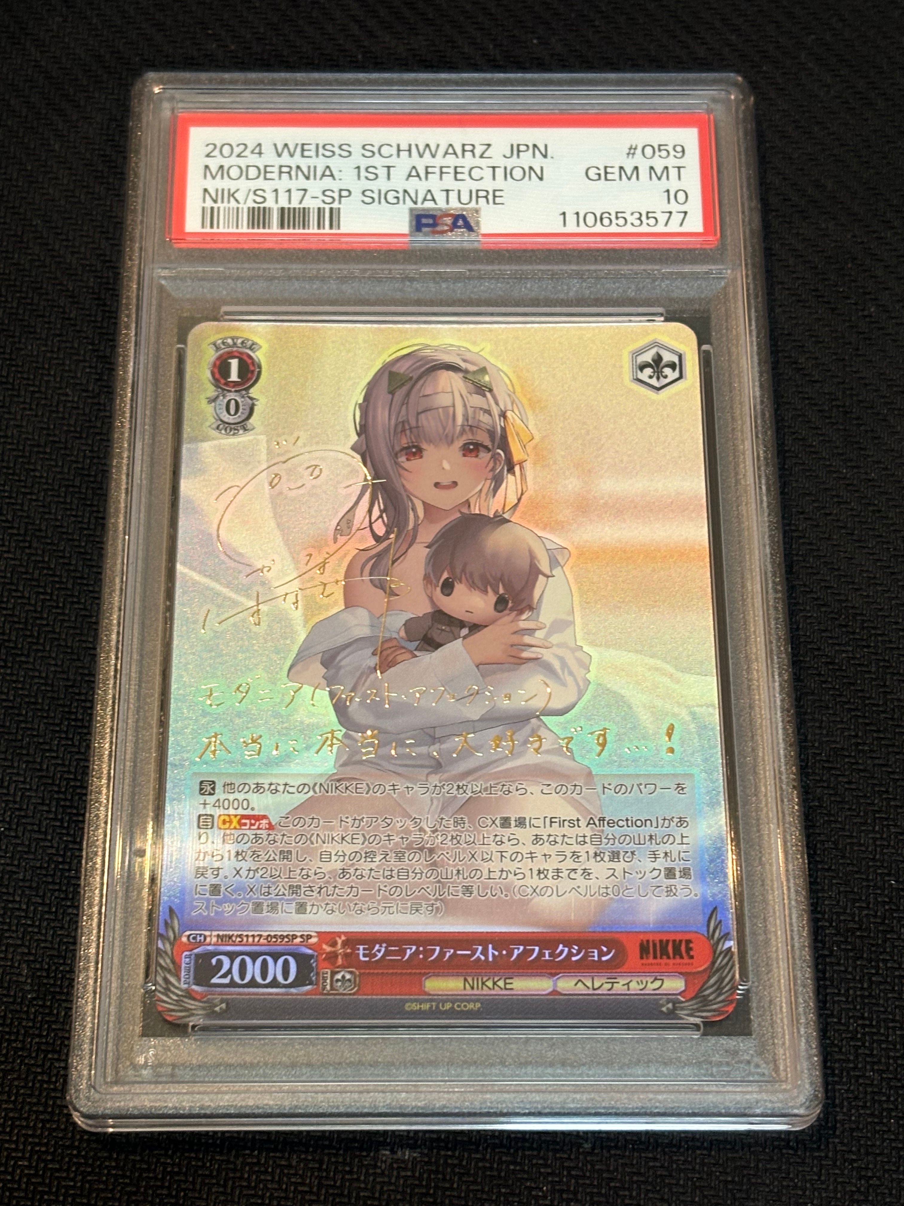 ヴァイスシュヴァルツ 中古フリマ(通販) | スニーカーダンク