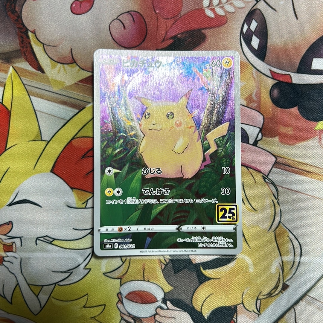 PSA8以下】ピカチュウ[Pt-R 007/016](乱戦！ポケモンスクランブル