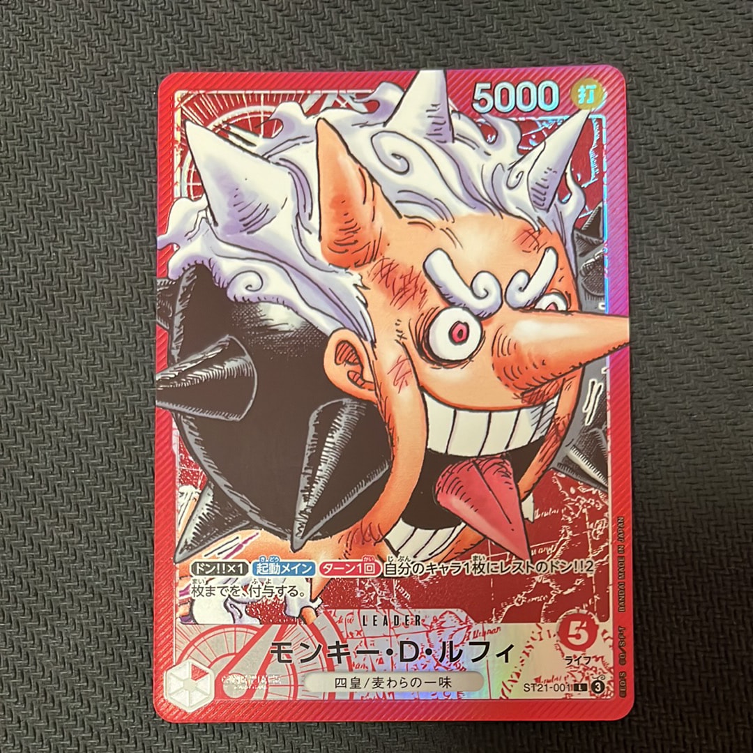 PSA10】モンキー・D・ルフィ L [ST21-001](リミテッドカード