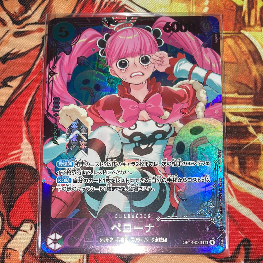ペローナ SR :上位記念品​ [OP14-033](プロモーションカード「エクストラグランドバトル」)