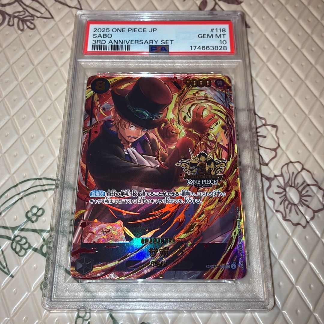 PSA10】サボ SEC [OP07-118](プロモーションカード「3rd