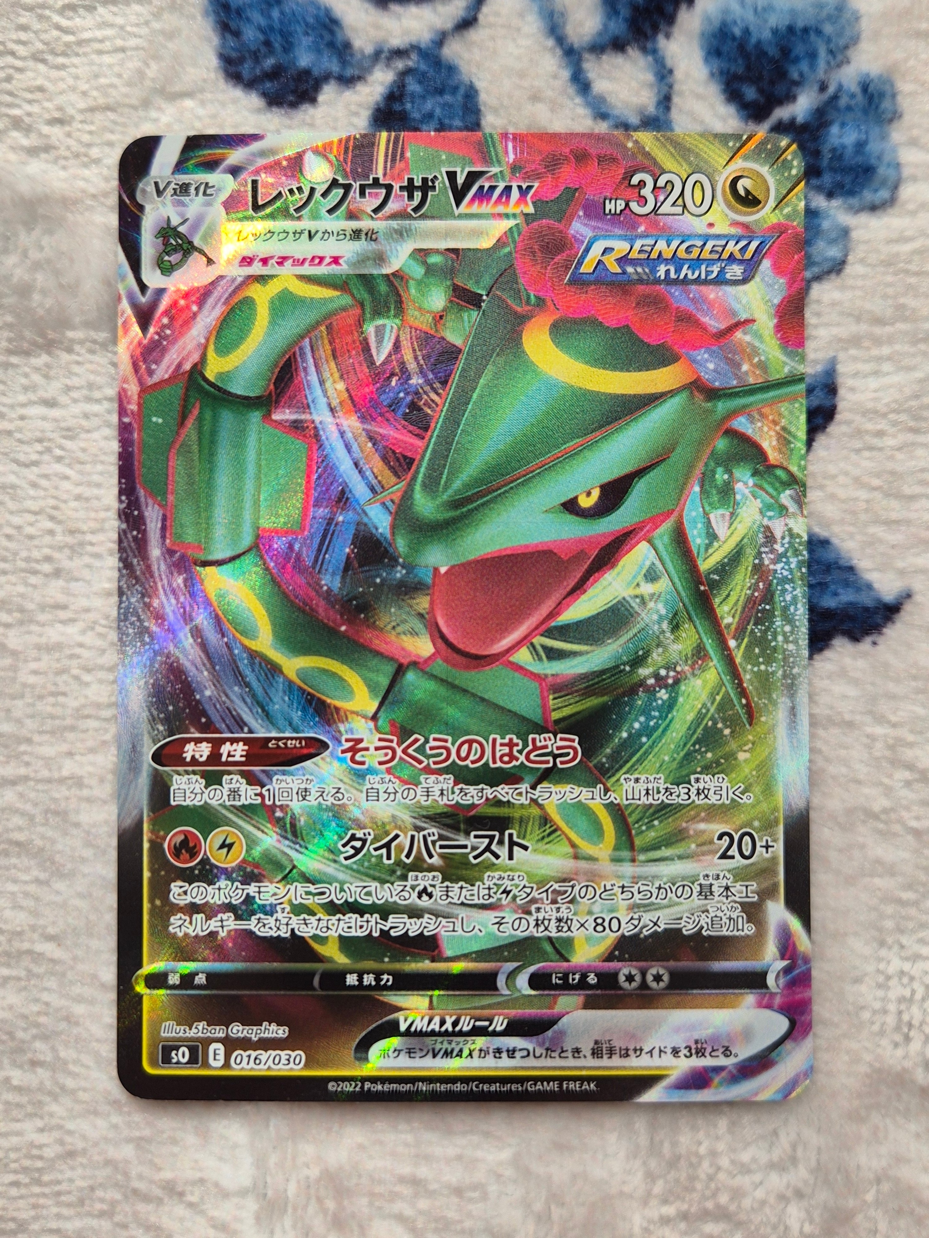 【20枚セット】コダック AR SV2a ポケモンカード151 175/165 コダック AR[SV2a 175/165](強化拡張パック「ポケモンカード151」)の