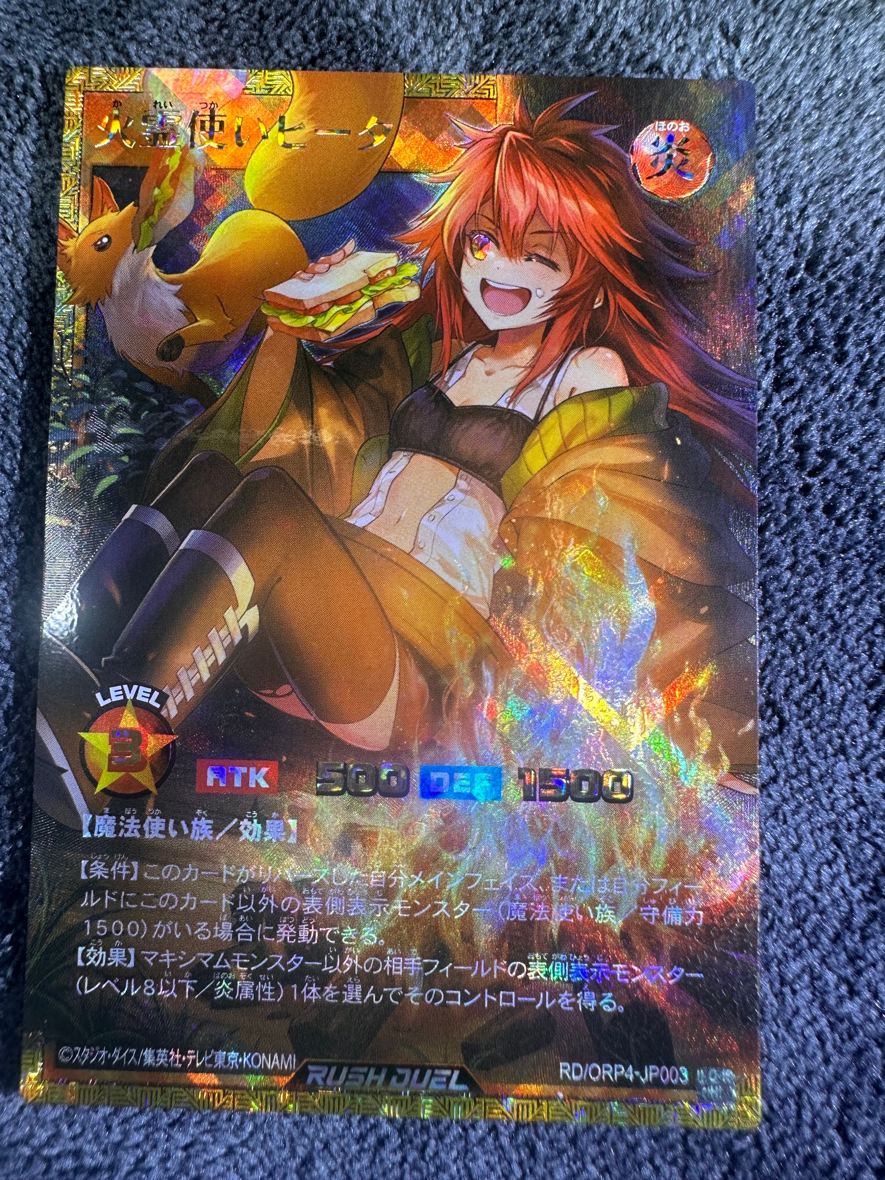 PSA10】永劫の神導龍 (PREMIUM BLACK Ver.) ORR [5TH1-JP001](5th