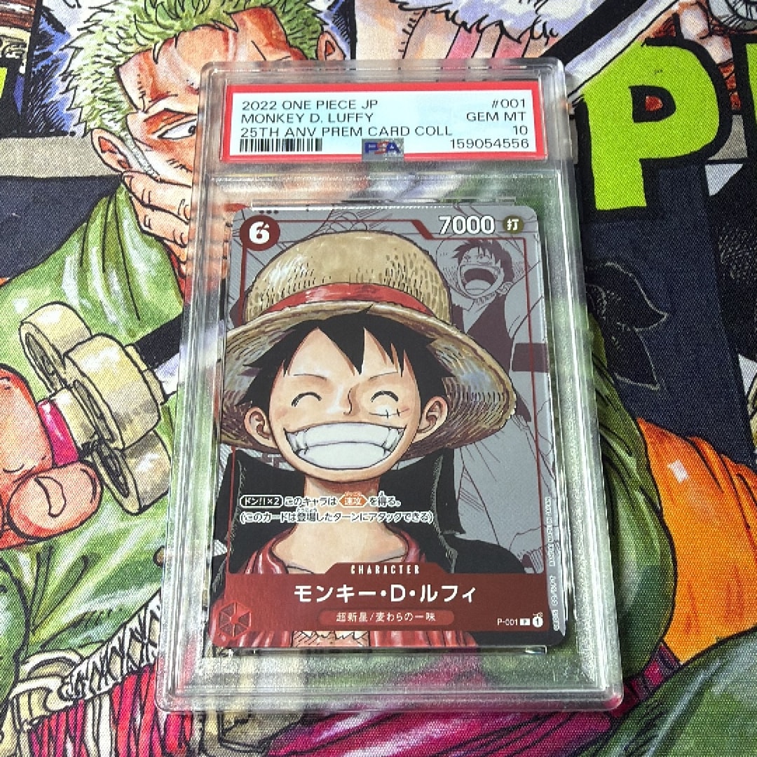 PSA10】モンキー・D・ルフィ P-P [P-001] (プレミアムカード