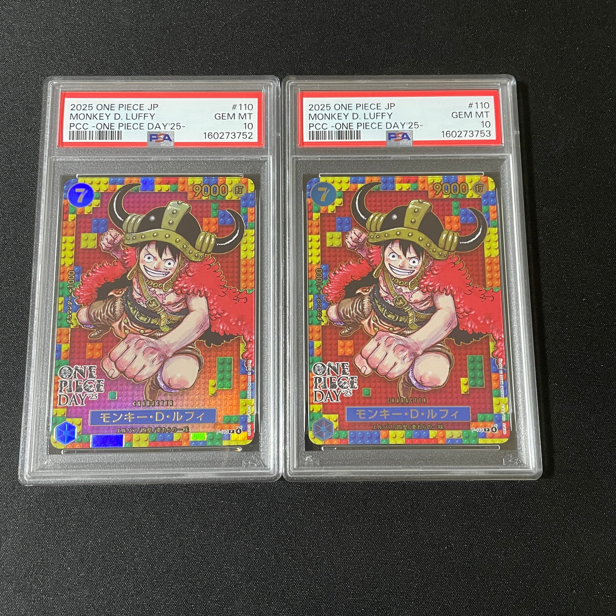 PSA10】モンキー・D・ルフィ P [P-110](プレミアムカードコレクション