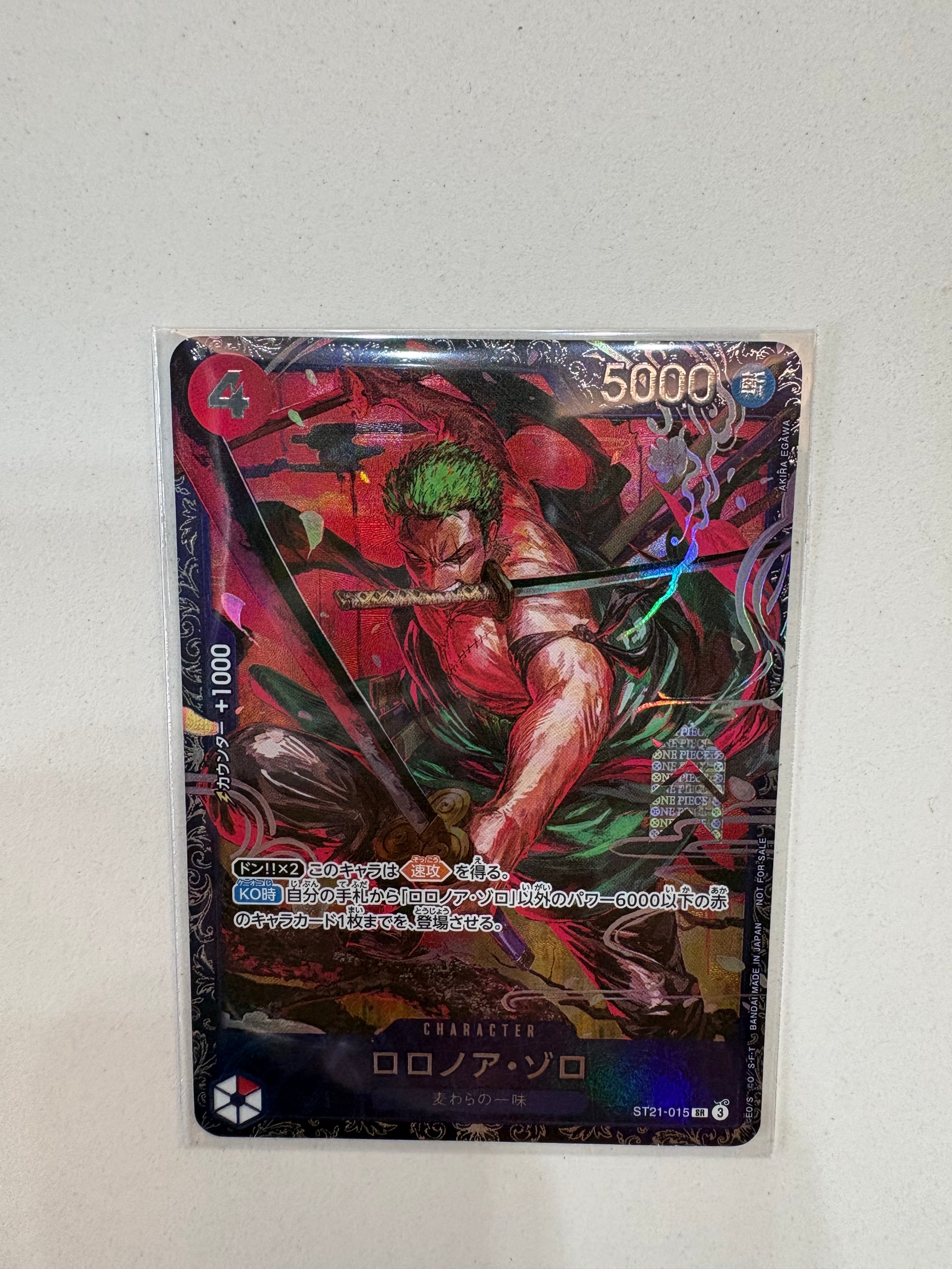 ロロノア・ゾロ SR [ST21-015](プロモーションカード「フラッグシップバトル ベスト8記念品」)