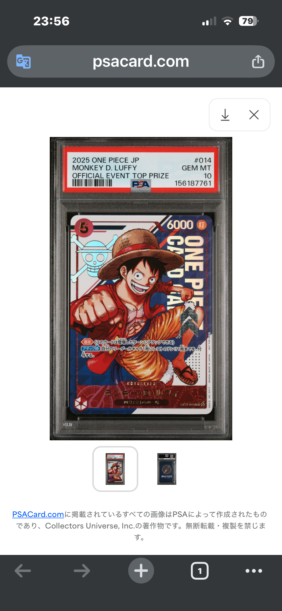 PSA10】モンキー・D・ルフィ SR [ST21-014](プロモーションカード