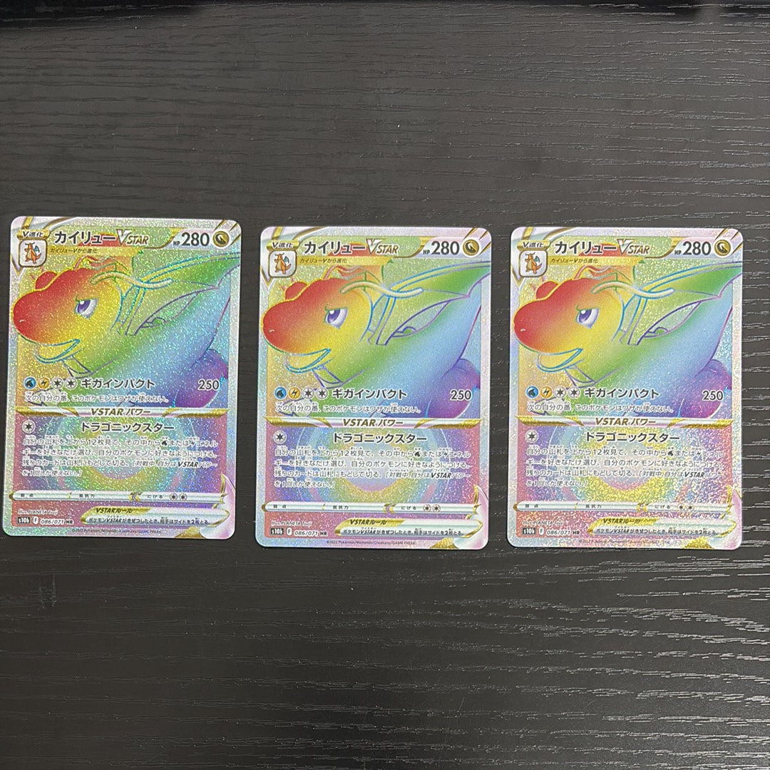PSA10】カイリューVSTAR HR[S10b 086/071](強化拡張パック「Pokemon GO
