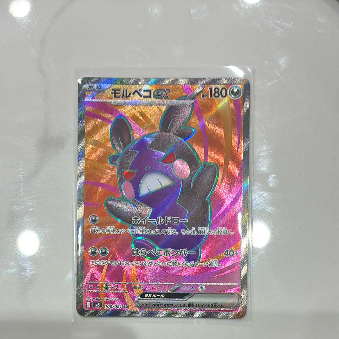 リザードン CHR[s8b 187/184](ハイクラスパック「VMAXクライマックス